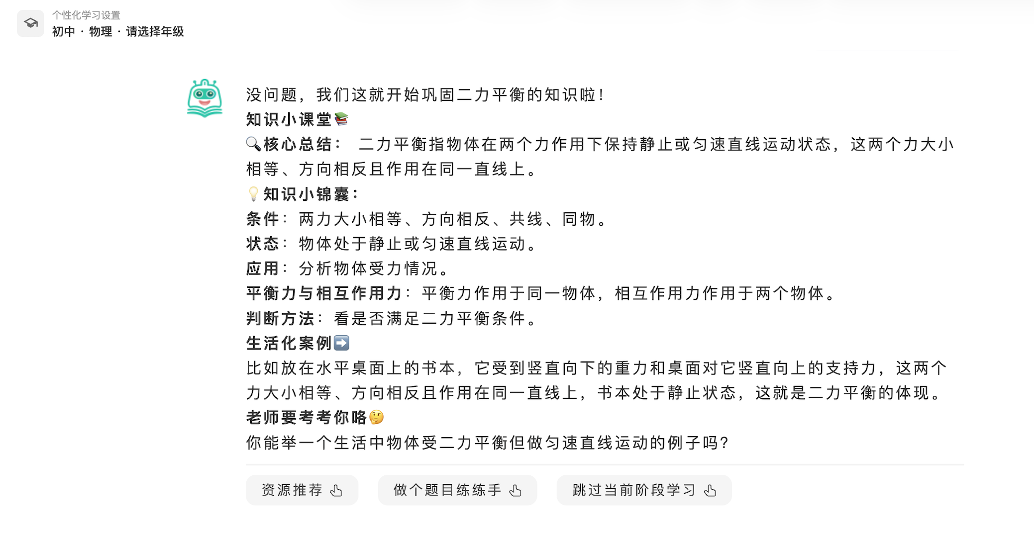 场景全覆盖