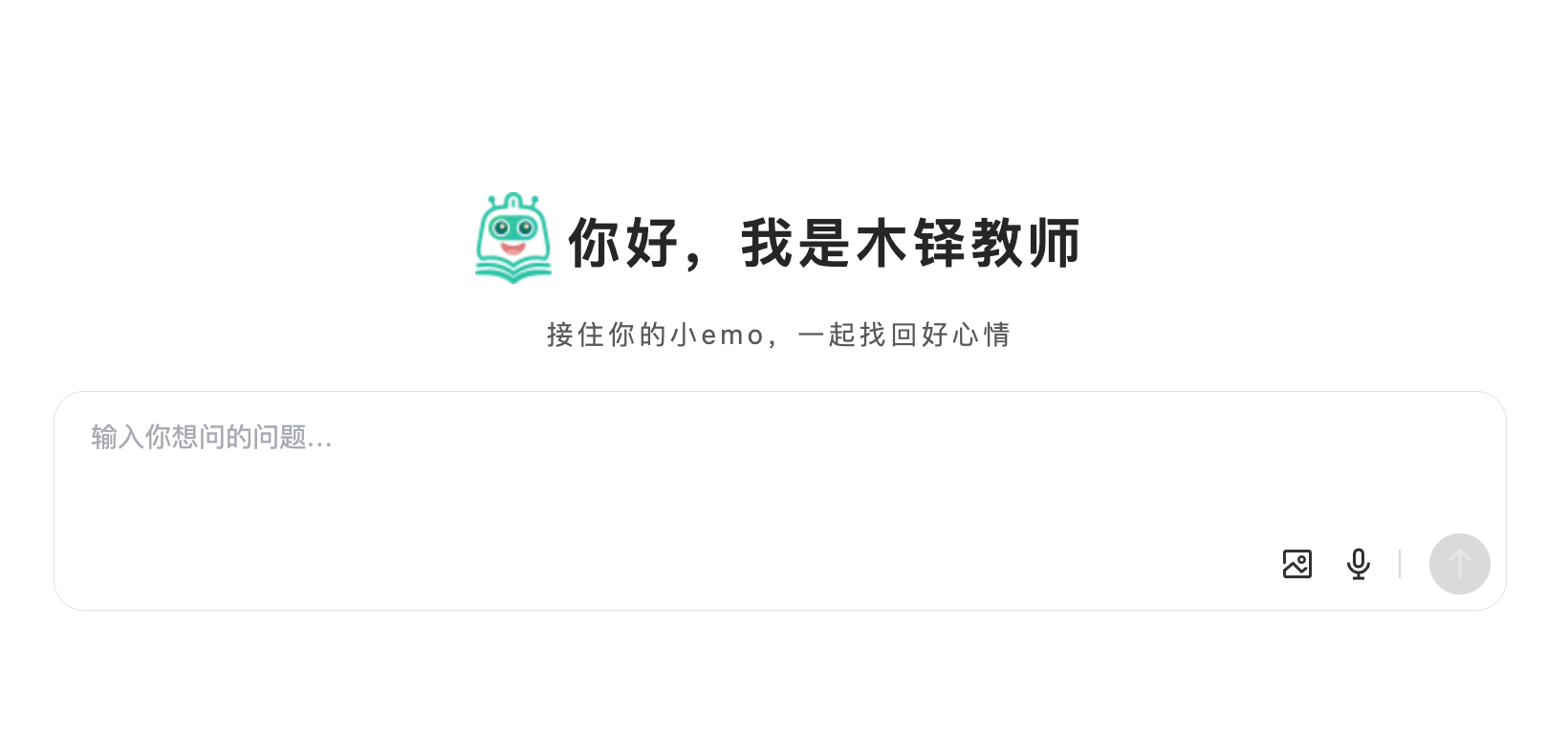 全面育人