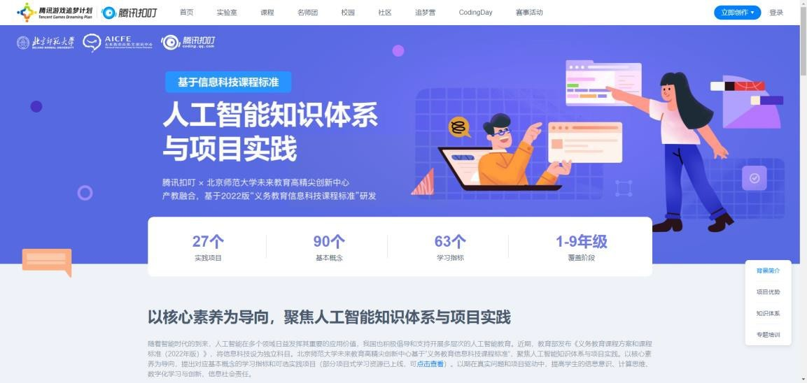 软件平台与资源