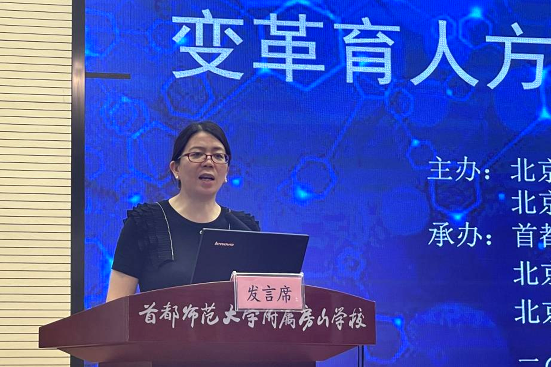 图12 陈朝晖博士发言.png