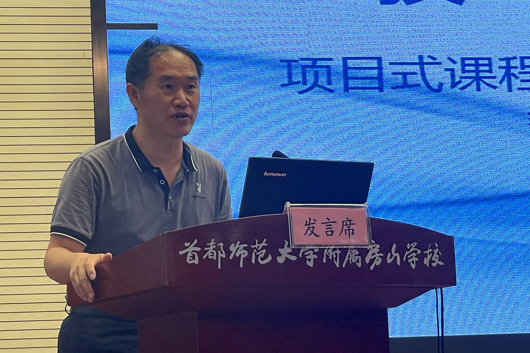 图9 孟祥阳老师汇报.png