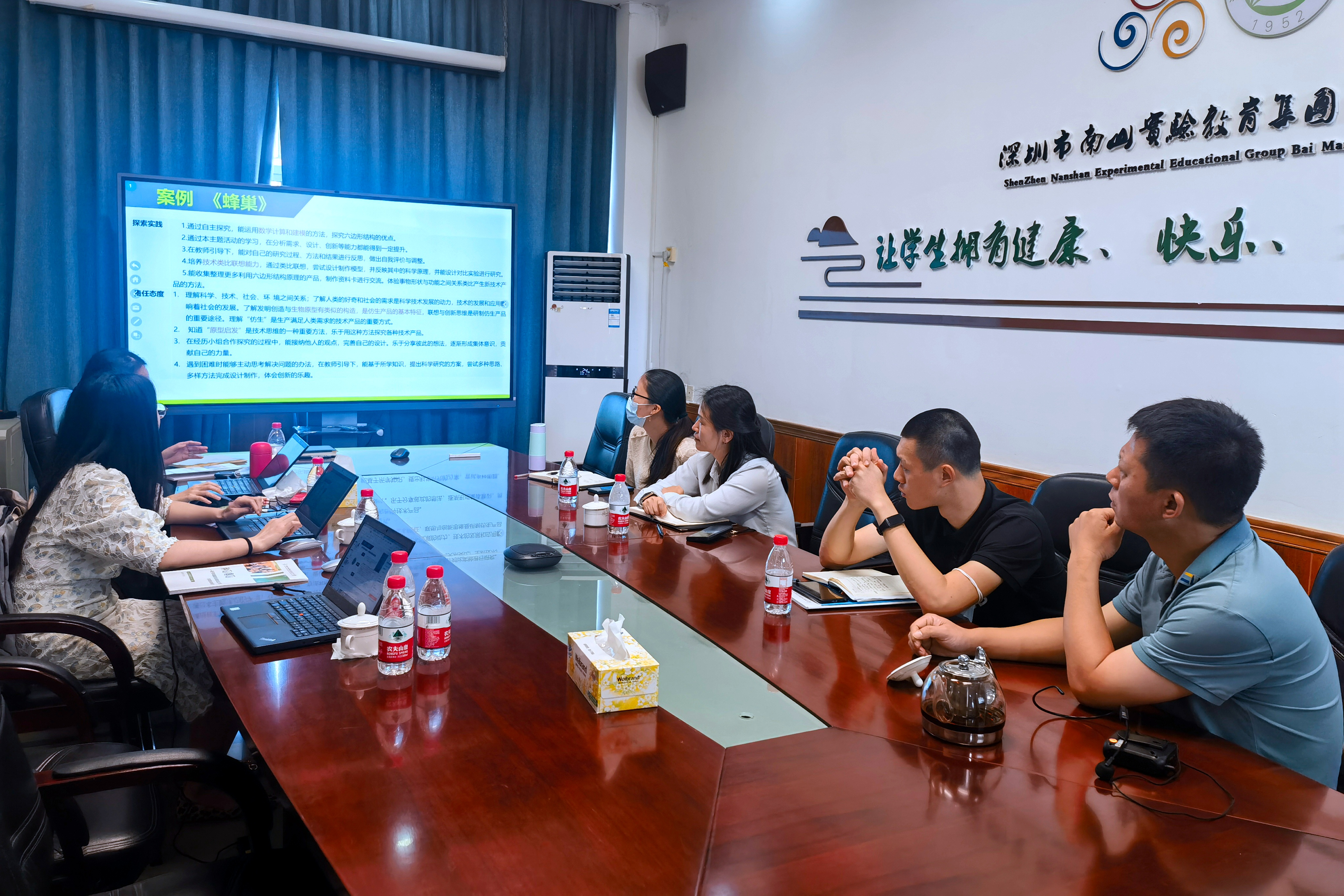 图1 李维杨解读项目式学习典型案例.jpg