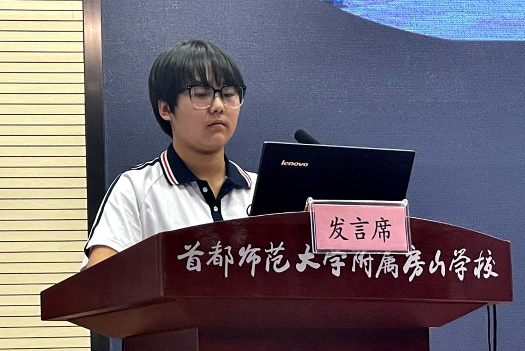 图11 杨娜同学汇报.png