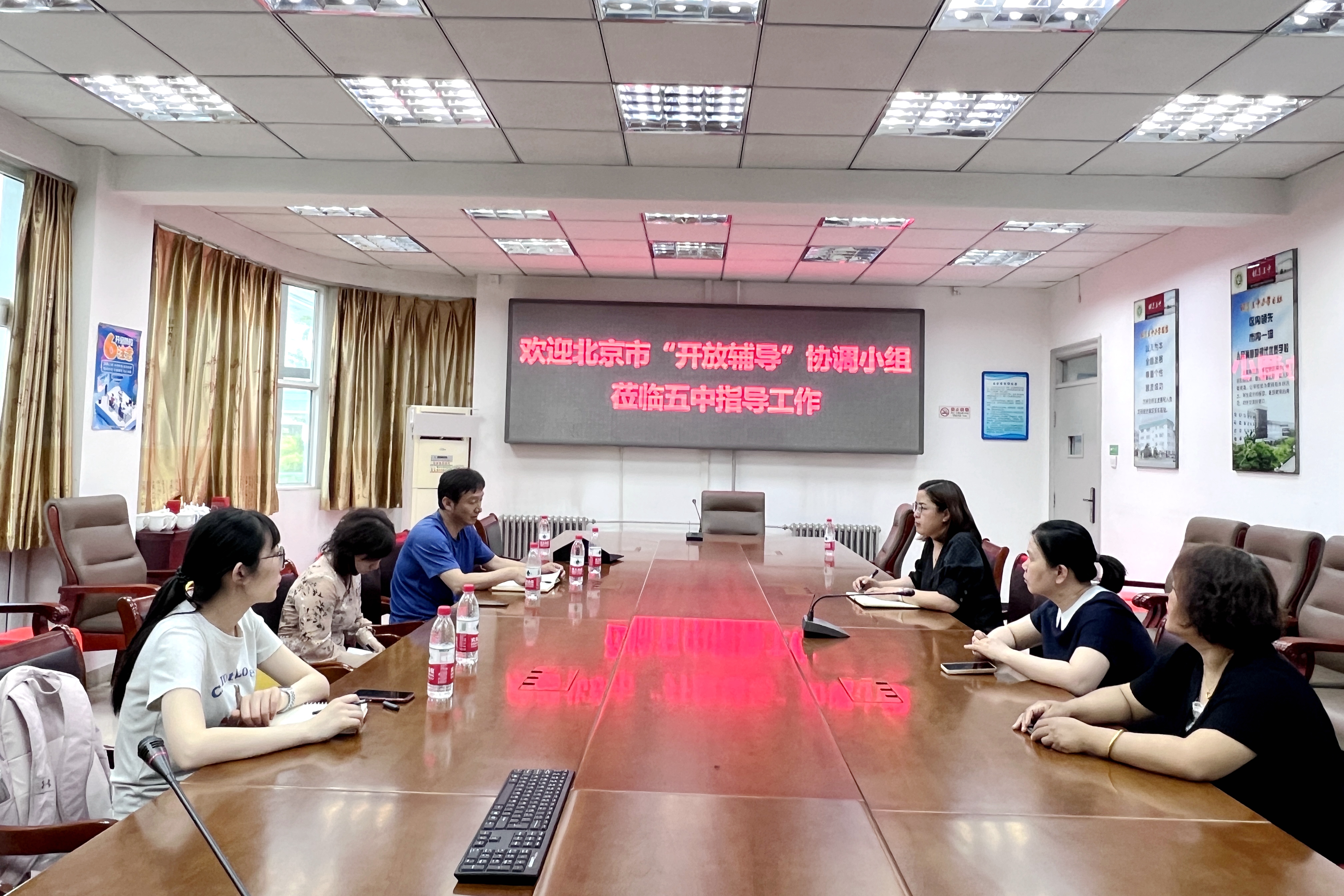 图5 怀柔区第五中学研讨现场.jpg