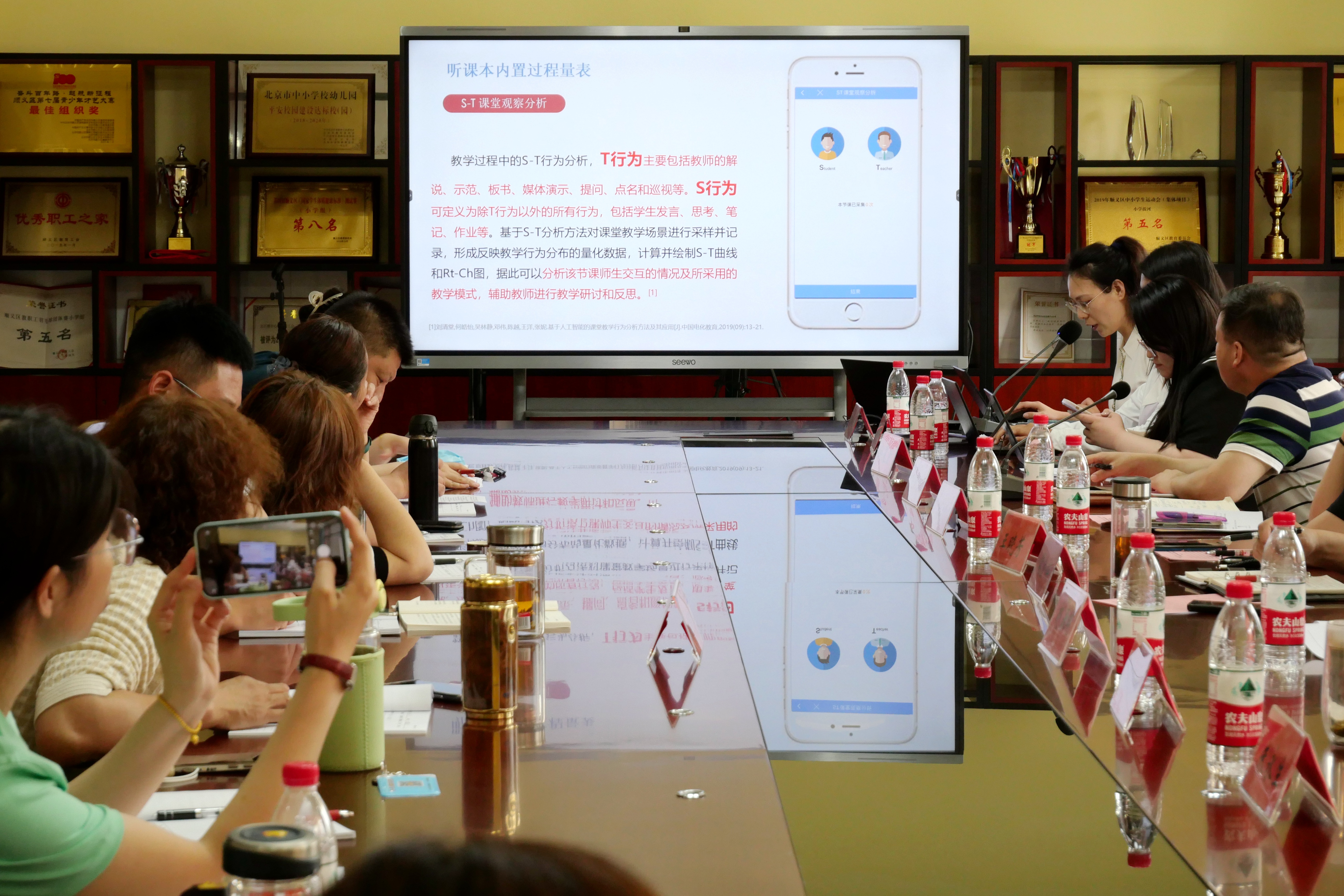 图3 智慧教研项目组杨武梦进行量表解读.JPG