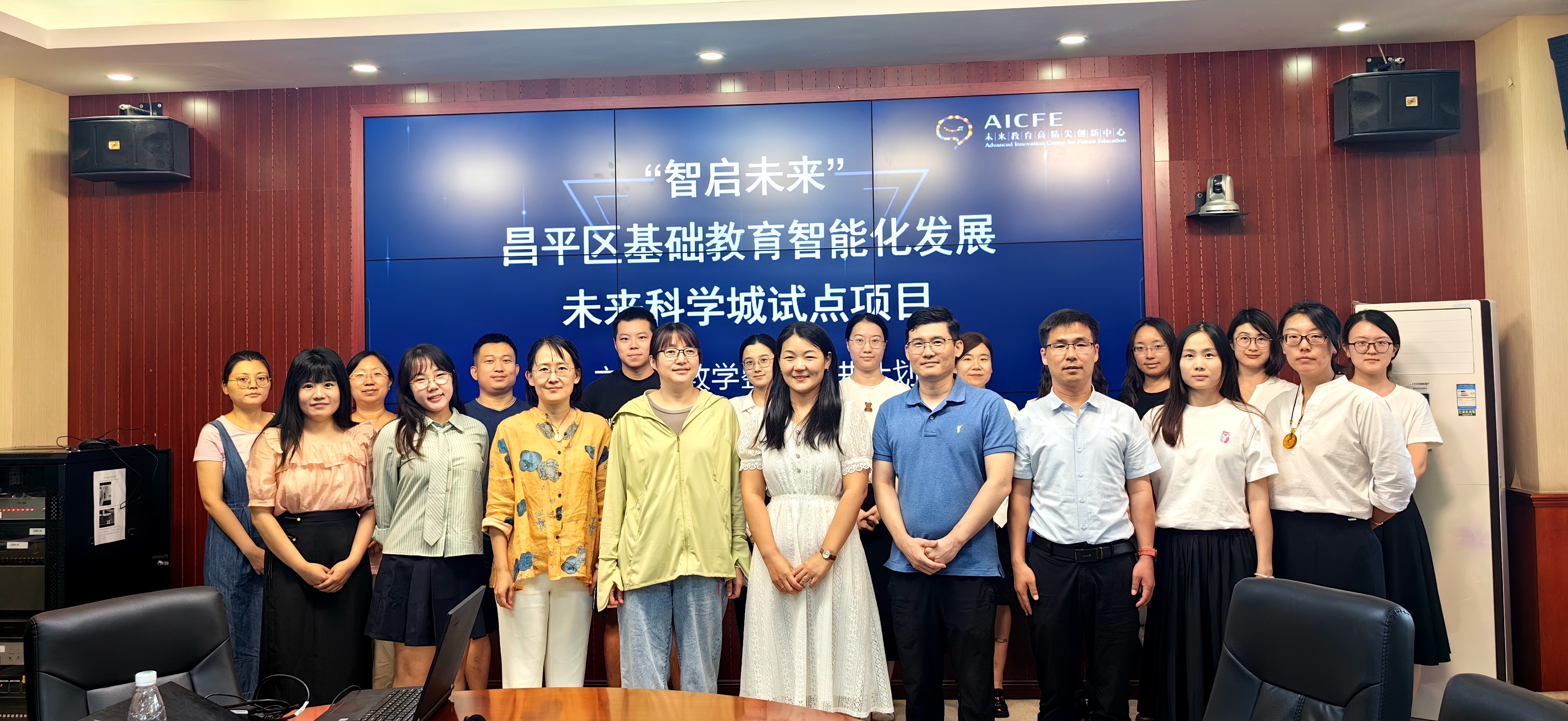 图9 昌平附校会后合影.jpg