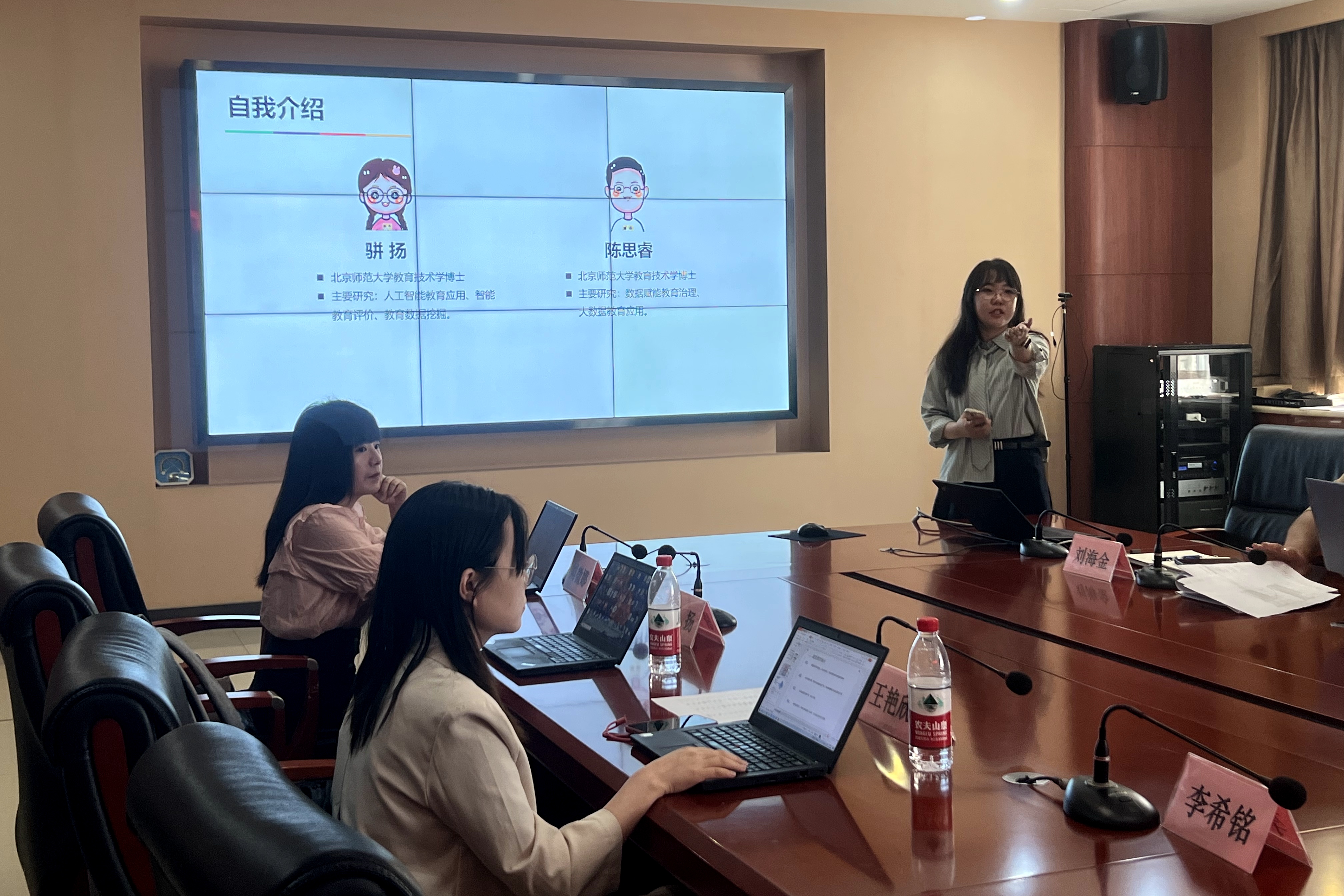 图2 北师大骈杨博士做主题分享.jpg
