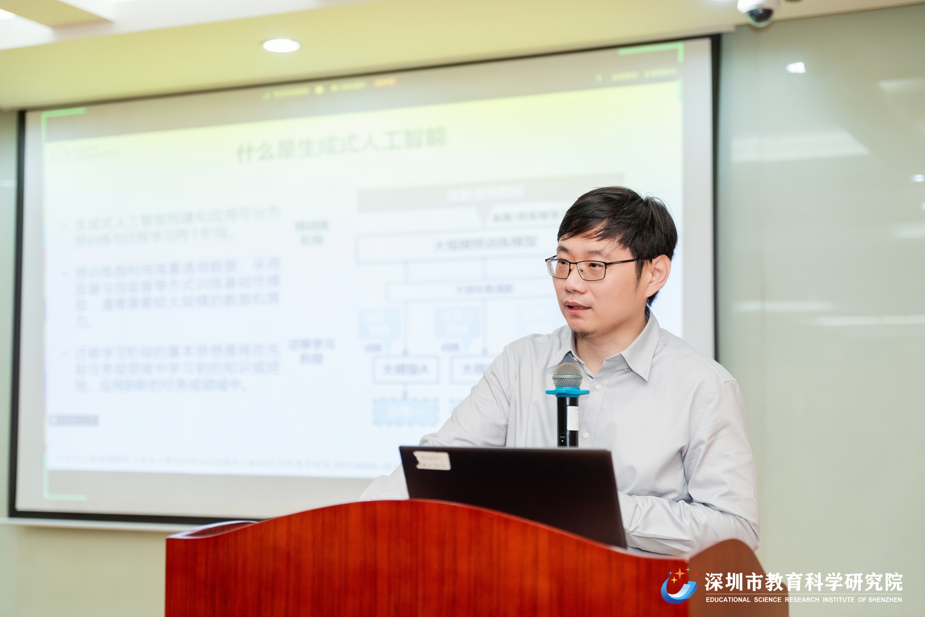 图 4 北京师范大学未来教育高精尖创新中心人工智能实验室主任卢宇作讲座.jpg