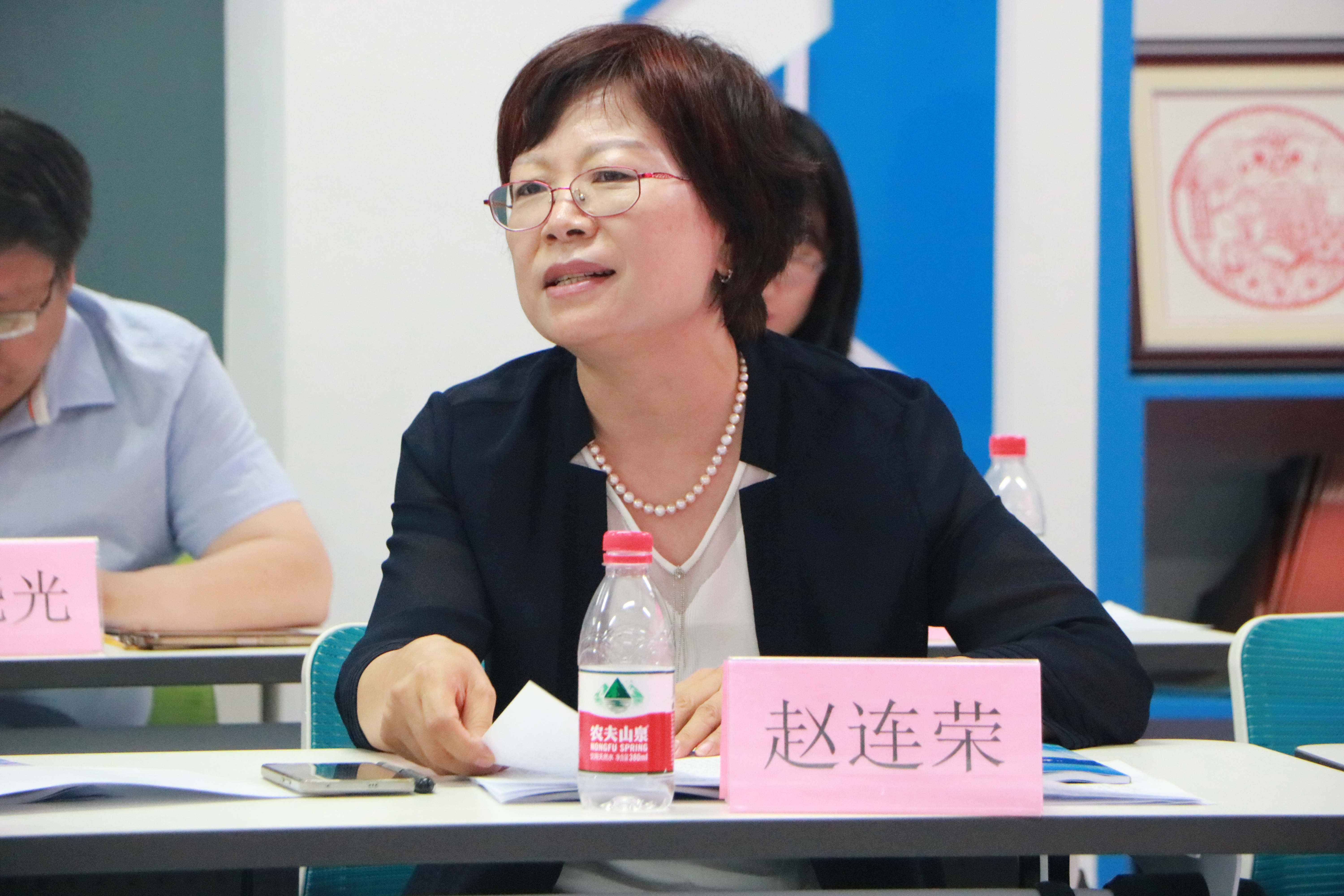 赵连荣.png
