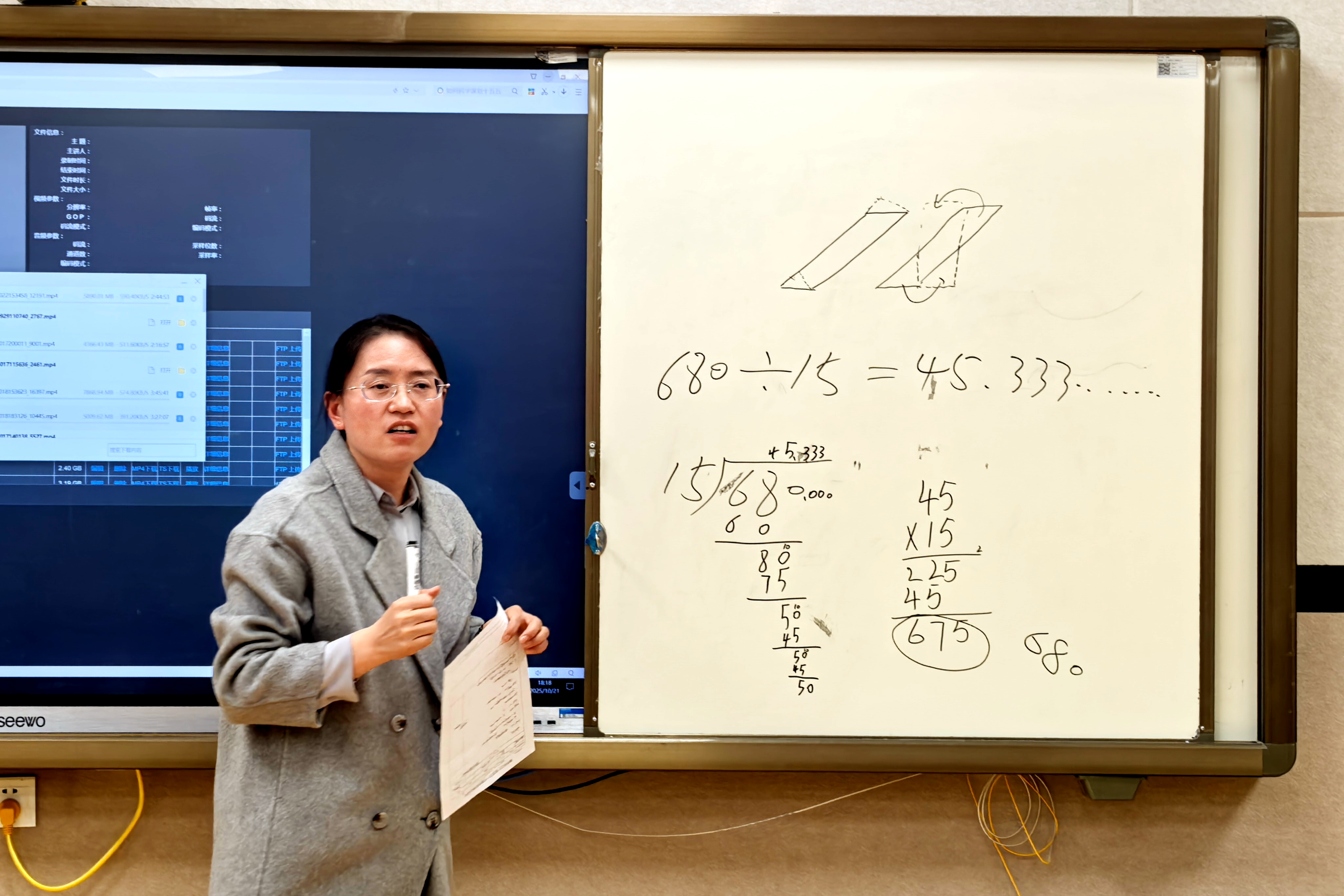 15 徐春花博士指导.jpg