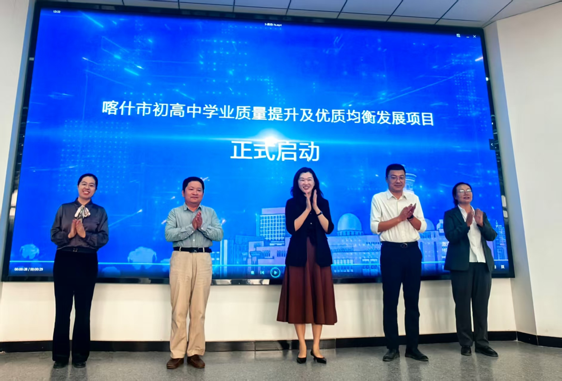 1 启动现场.jpg