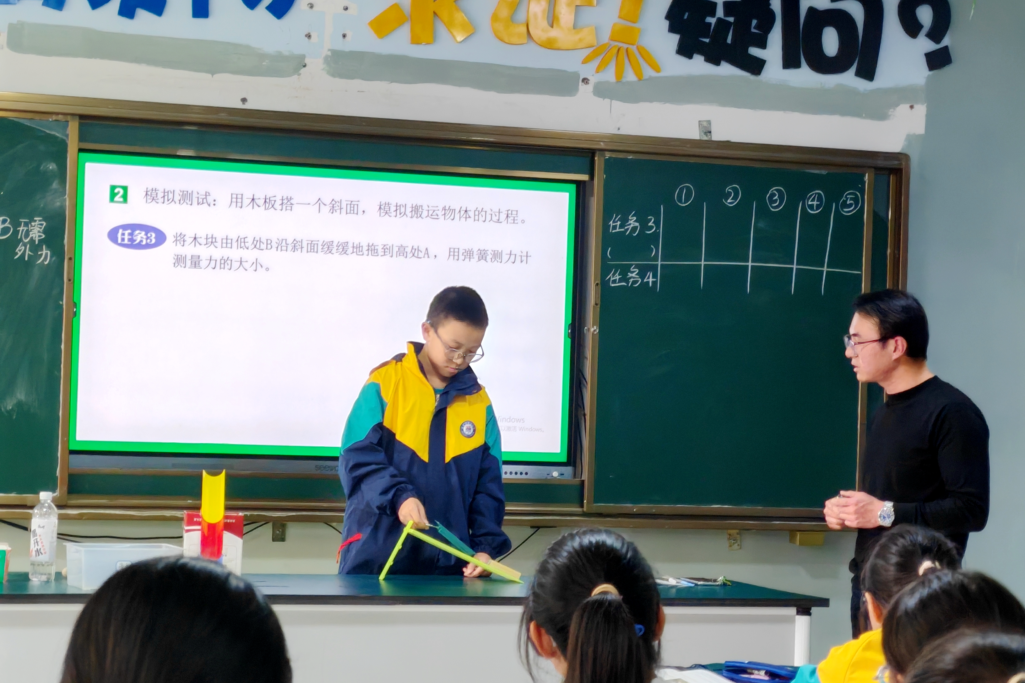 图3 蒋涛老师科学课堂.jpg