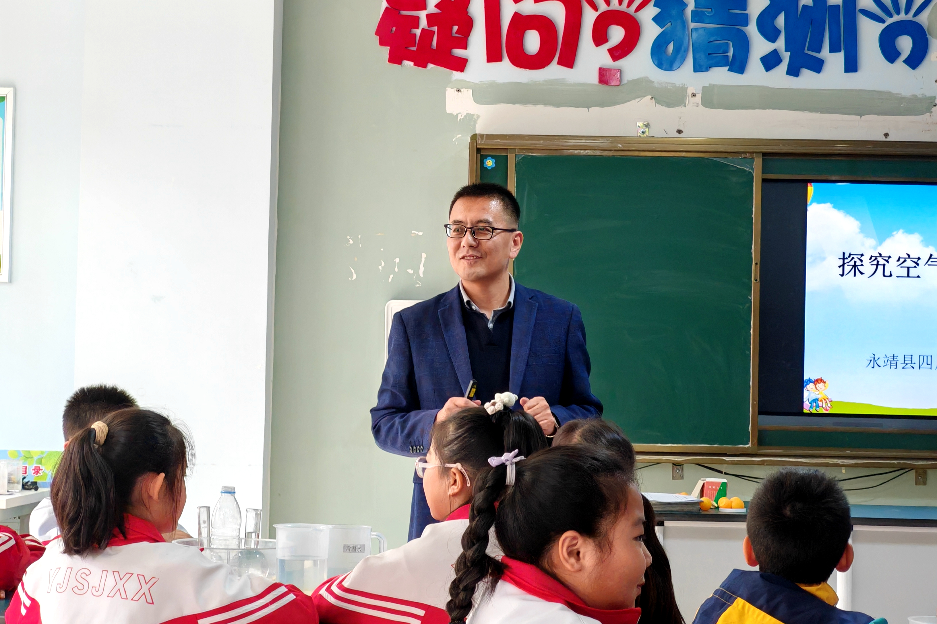 图2 杨建宏老师科学课堂.jpg