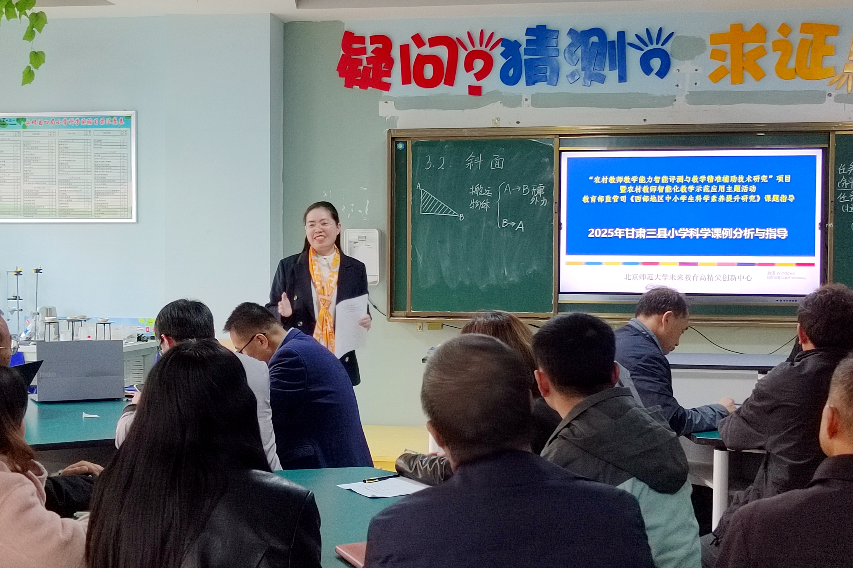 图5 李晓庆老师开展指导 (2).jpg