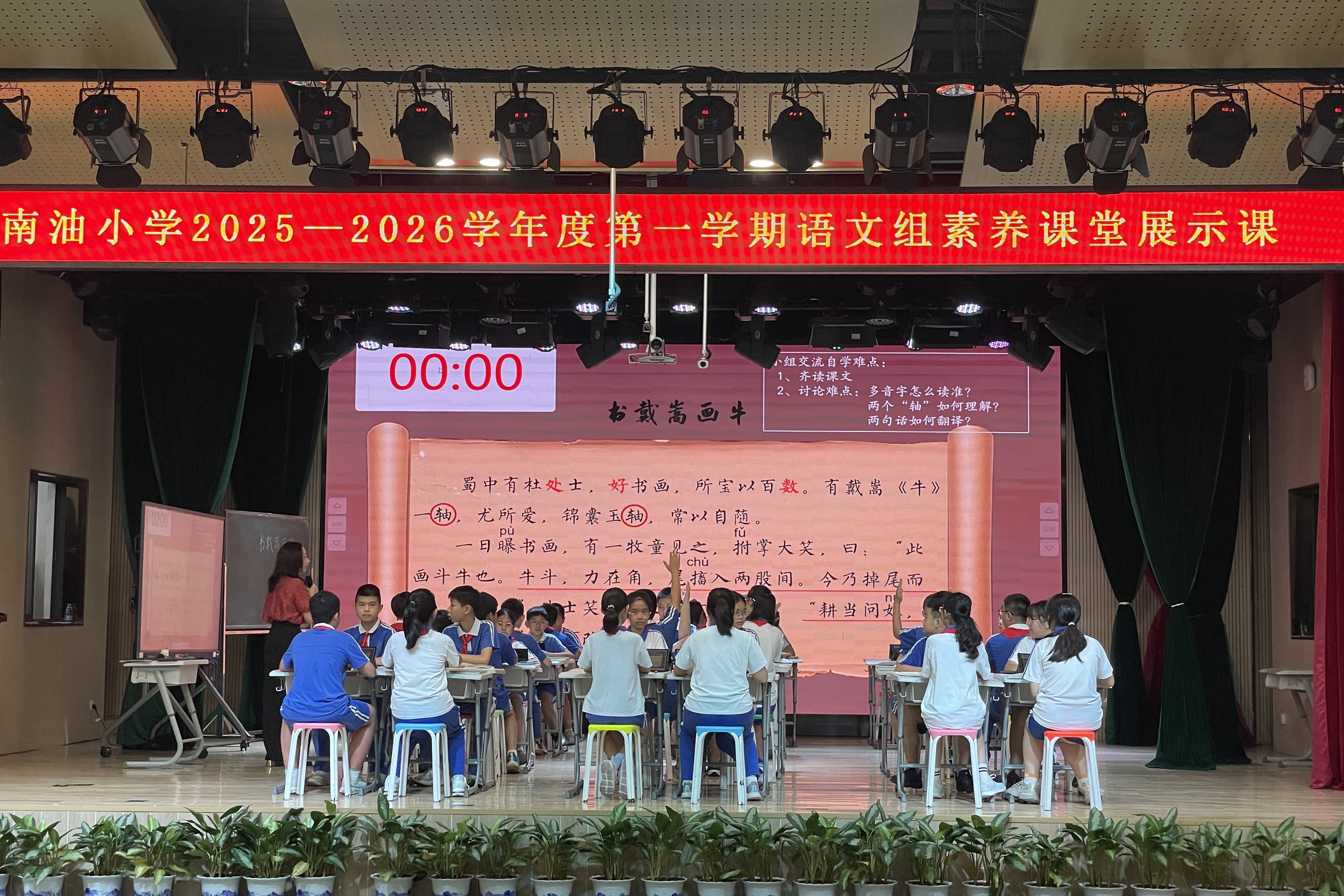 图9 李丹丽执教.jpg