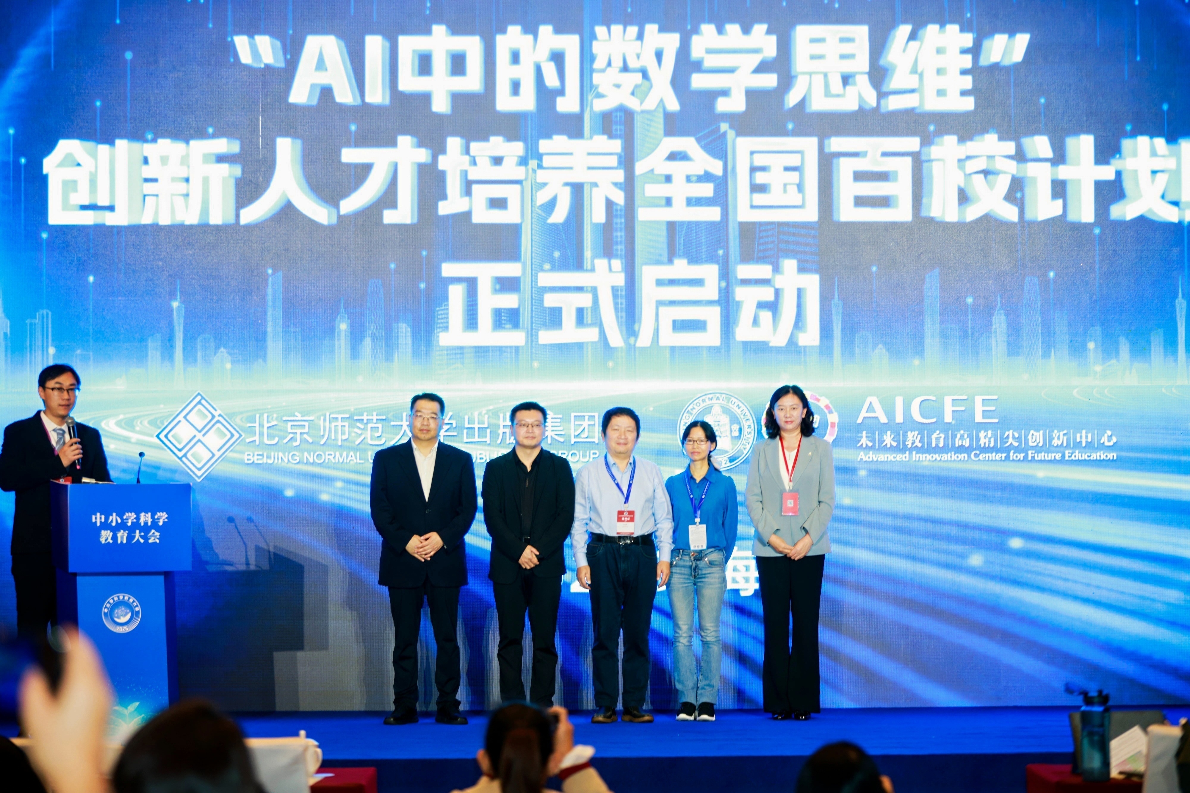 0 发布专家图.jpg