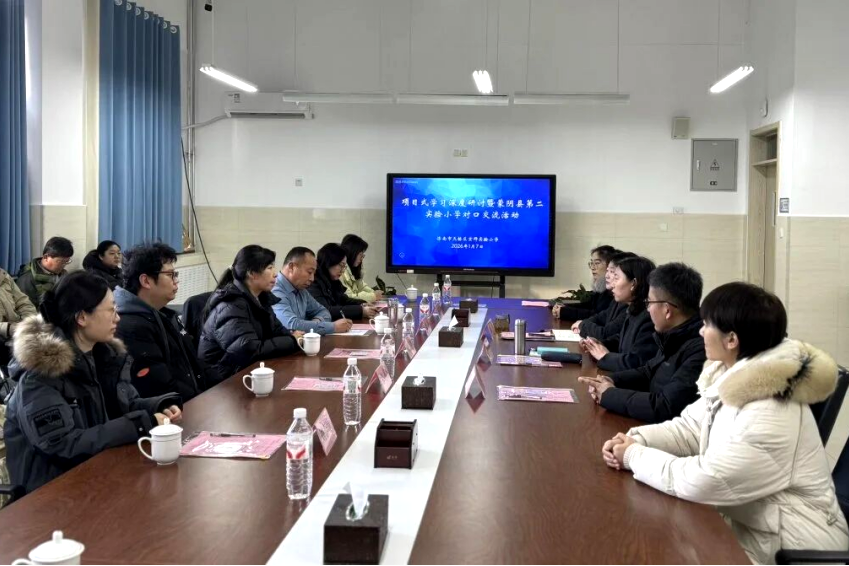 图2 济南市天桥区京师实验小学孙敏校长致辞.png