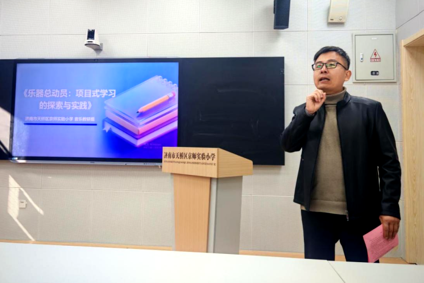 图 6济南市天桥区京师实验小学朱超副校长作活动总结.png