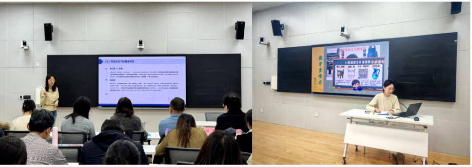 图 5 项目式学习专题讲座及案例分享.png