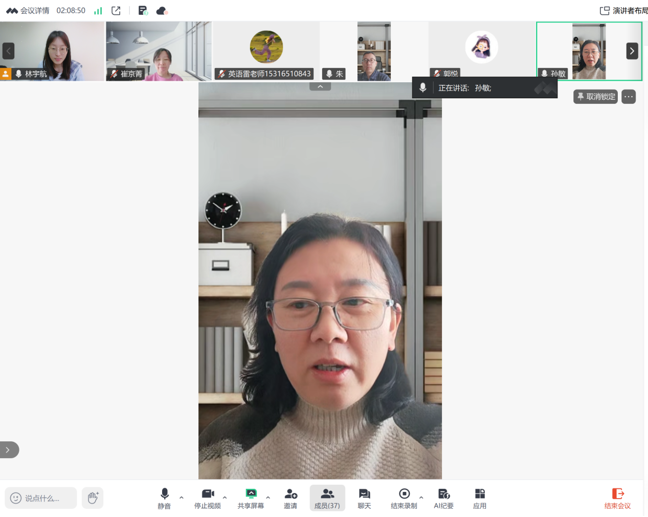 图 5济南市天桥区京师实验小学校长孙敏作总结讲话.png