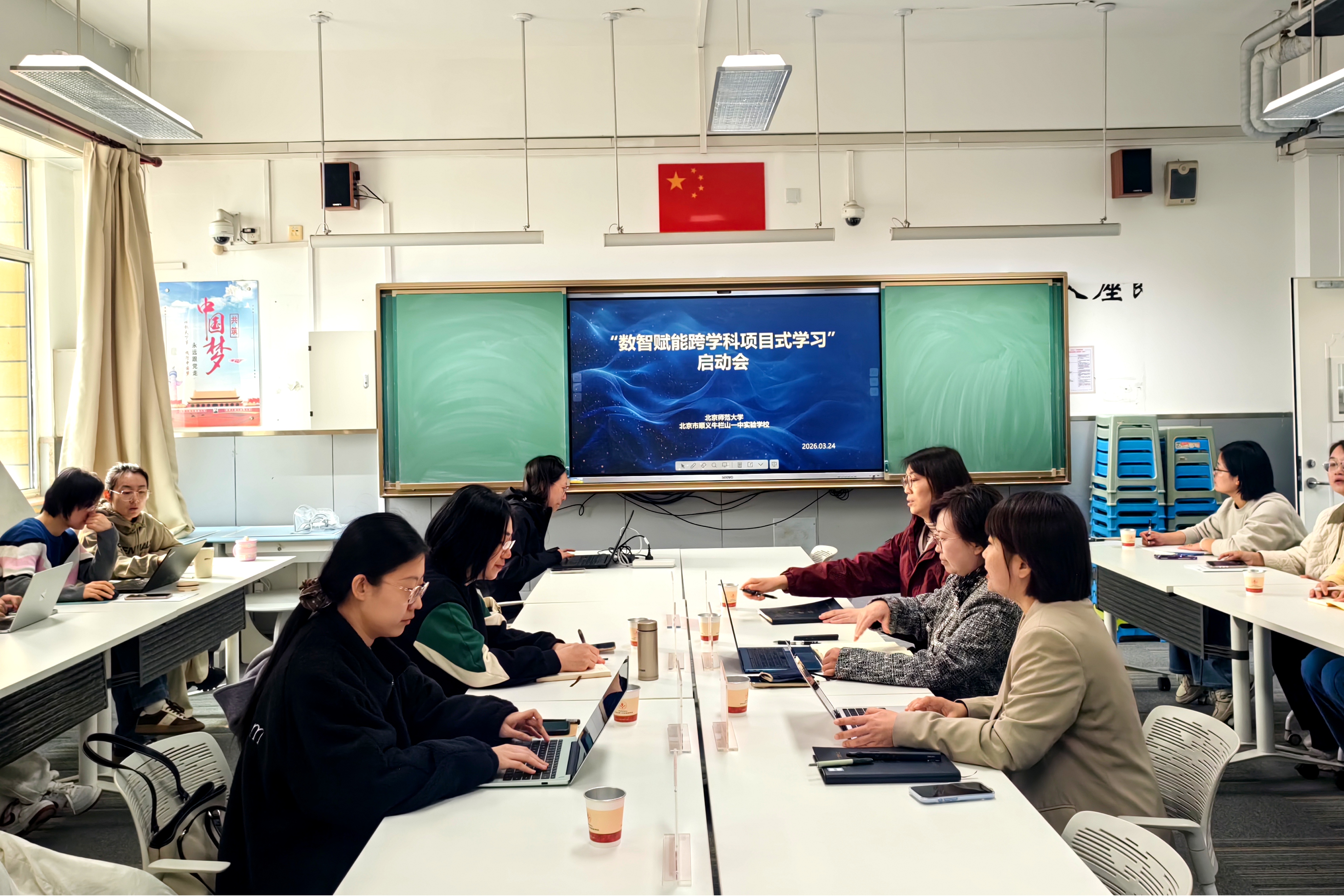 图1 启动会现场.jpg