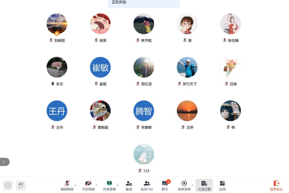 图14 同泽学校线上指导.jpg