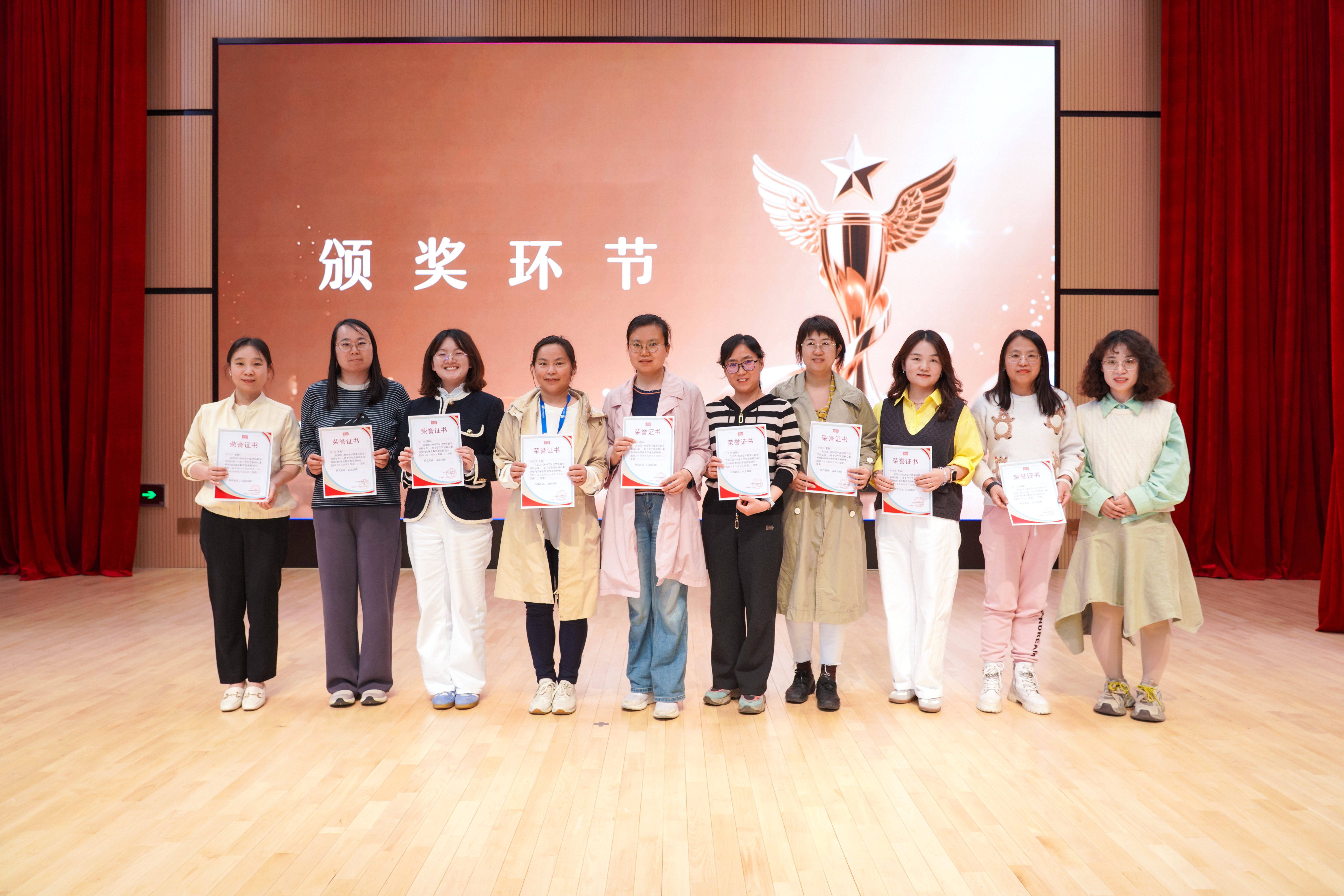 图25 张文静为二等奖教师颁奖.JPG