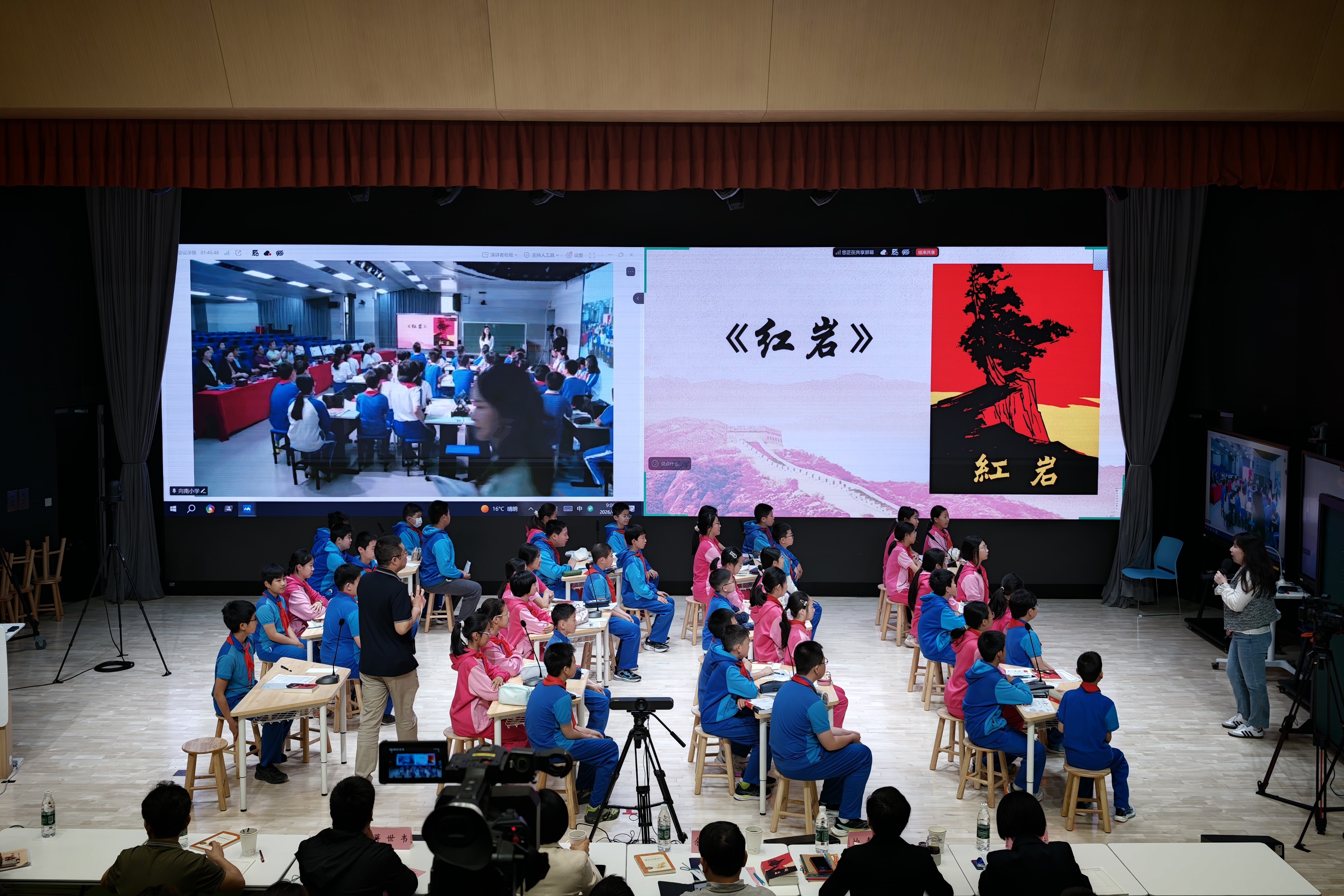 图4 《红岩》整本书阅读双师课堂教学现场.jpg
