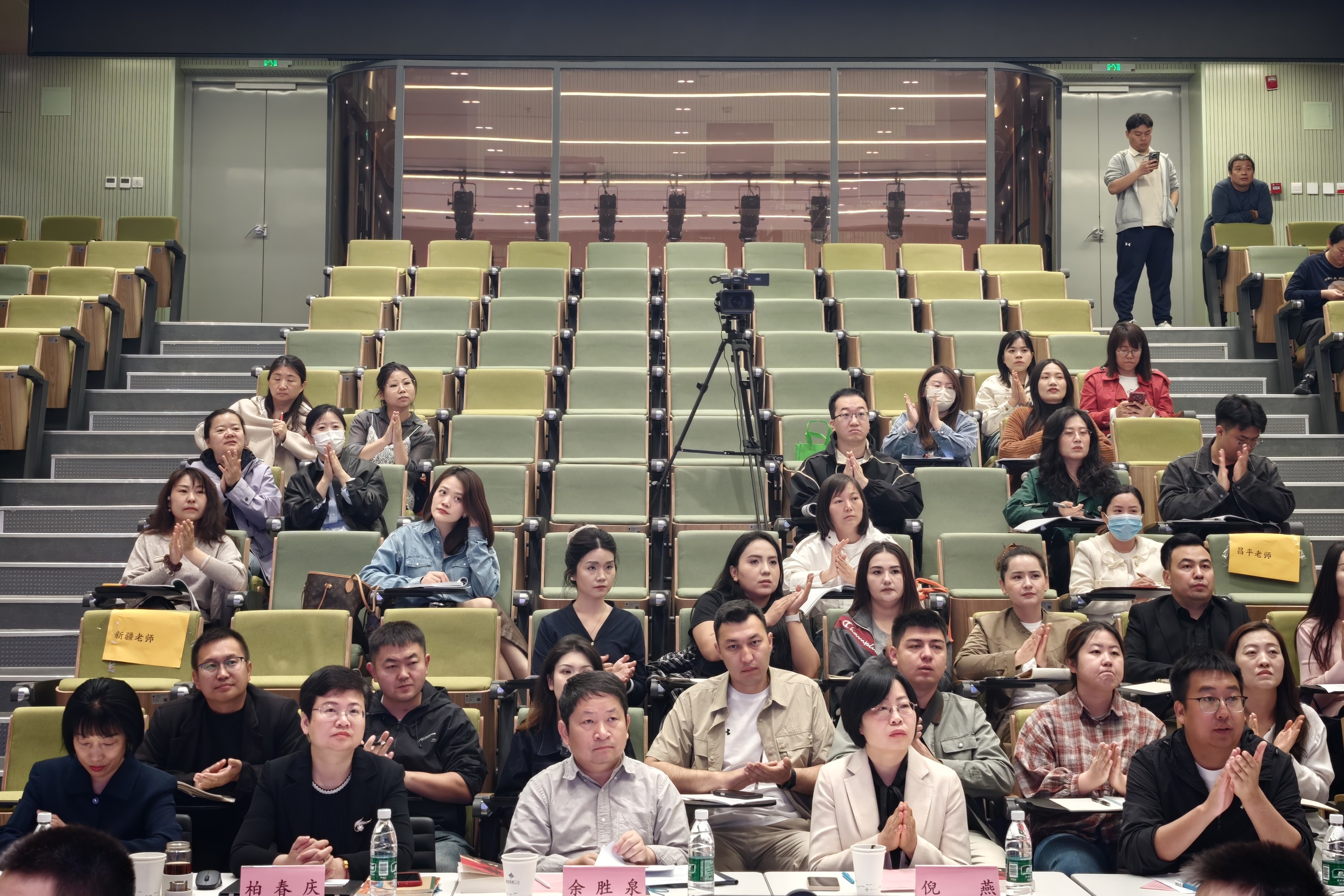 图1 北京会场.jpg