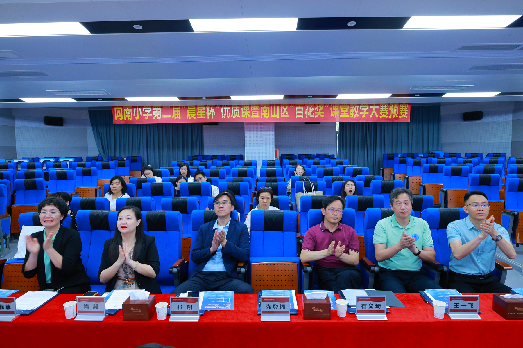 图2 深圳（向南小学）会场.JPG