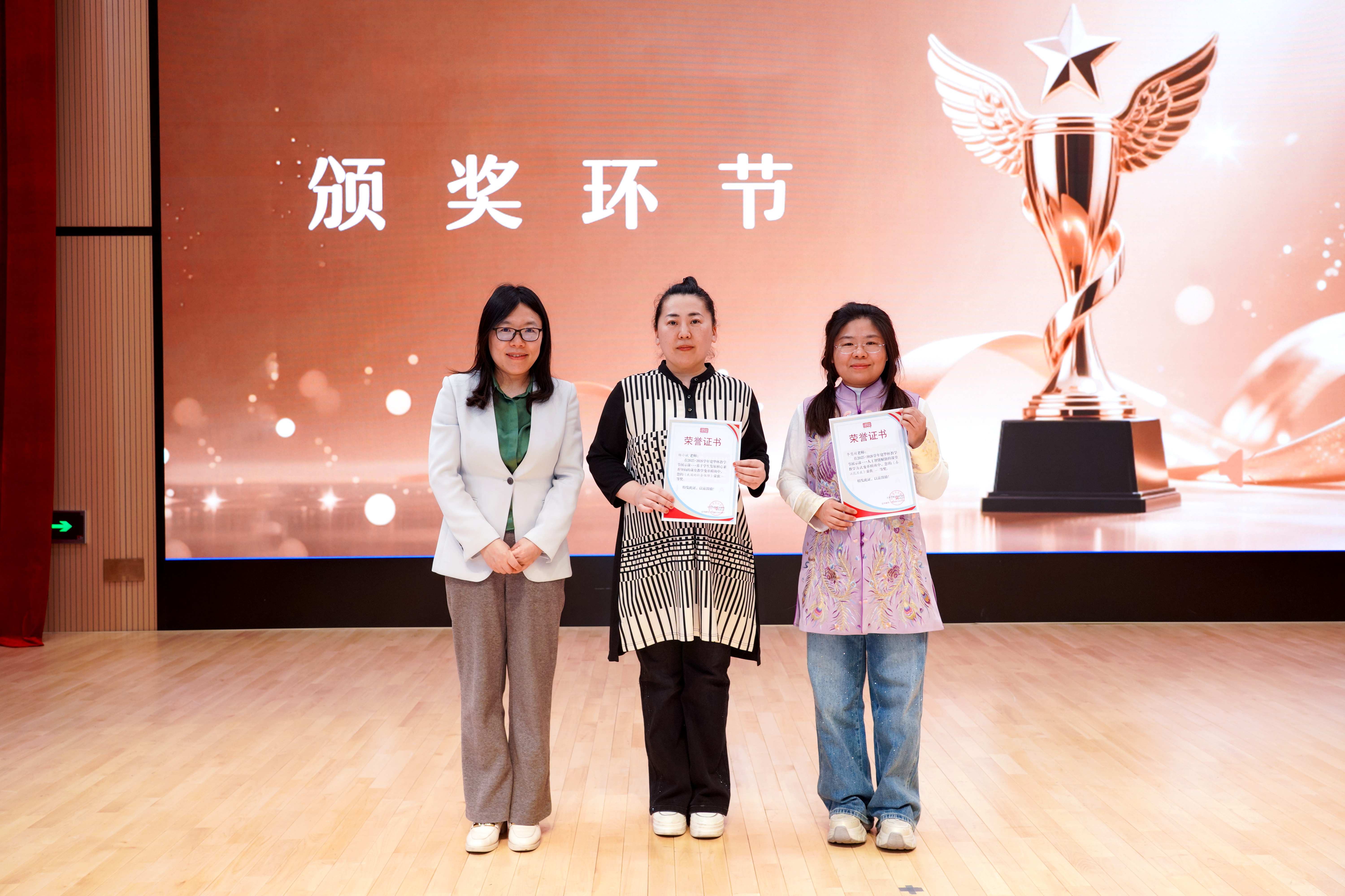 图24 陈玲副教授为一等奖教师颁奖.JPG