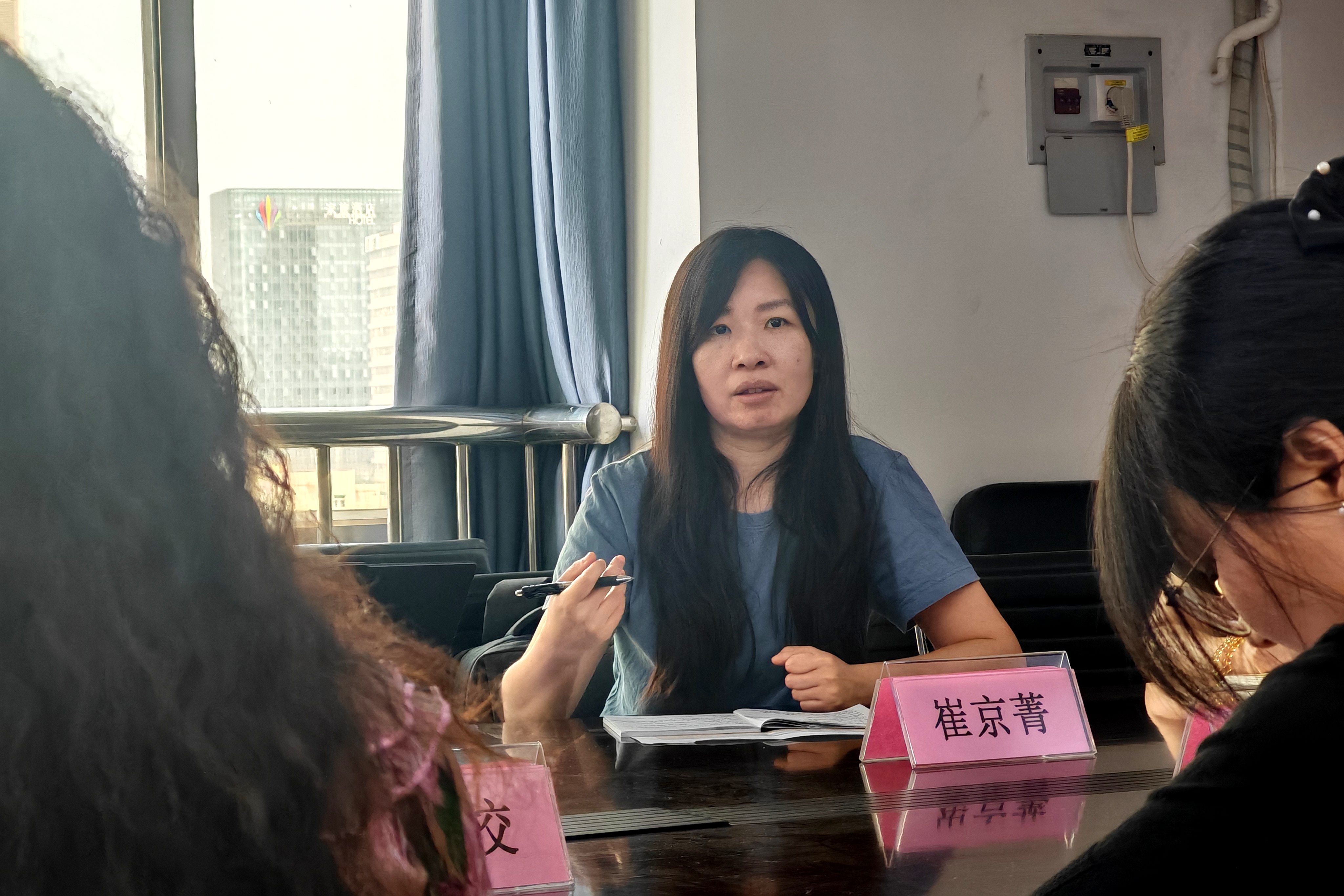 图2 崔京菁指导.jpg