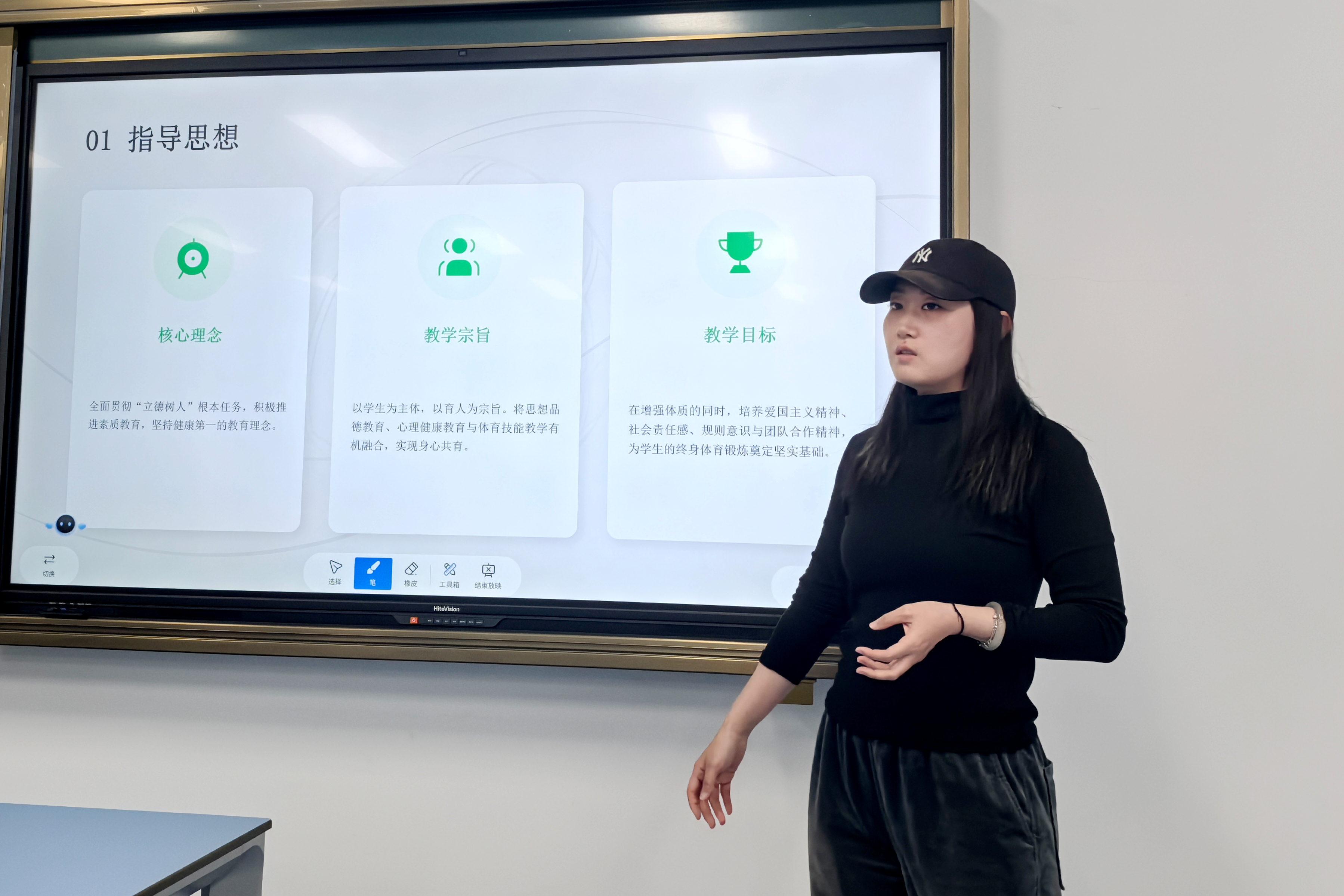 图20 杜雨桐老师展示《排球正面双手垫球》课例.jpg