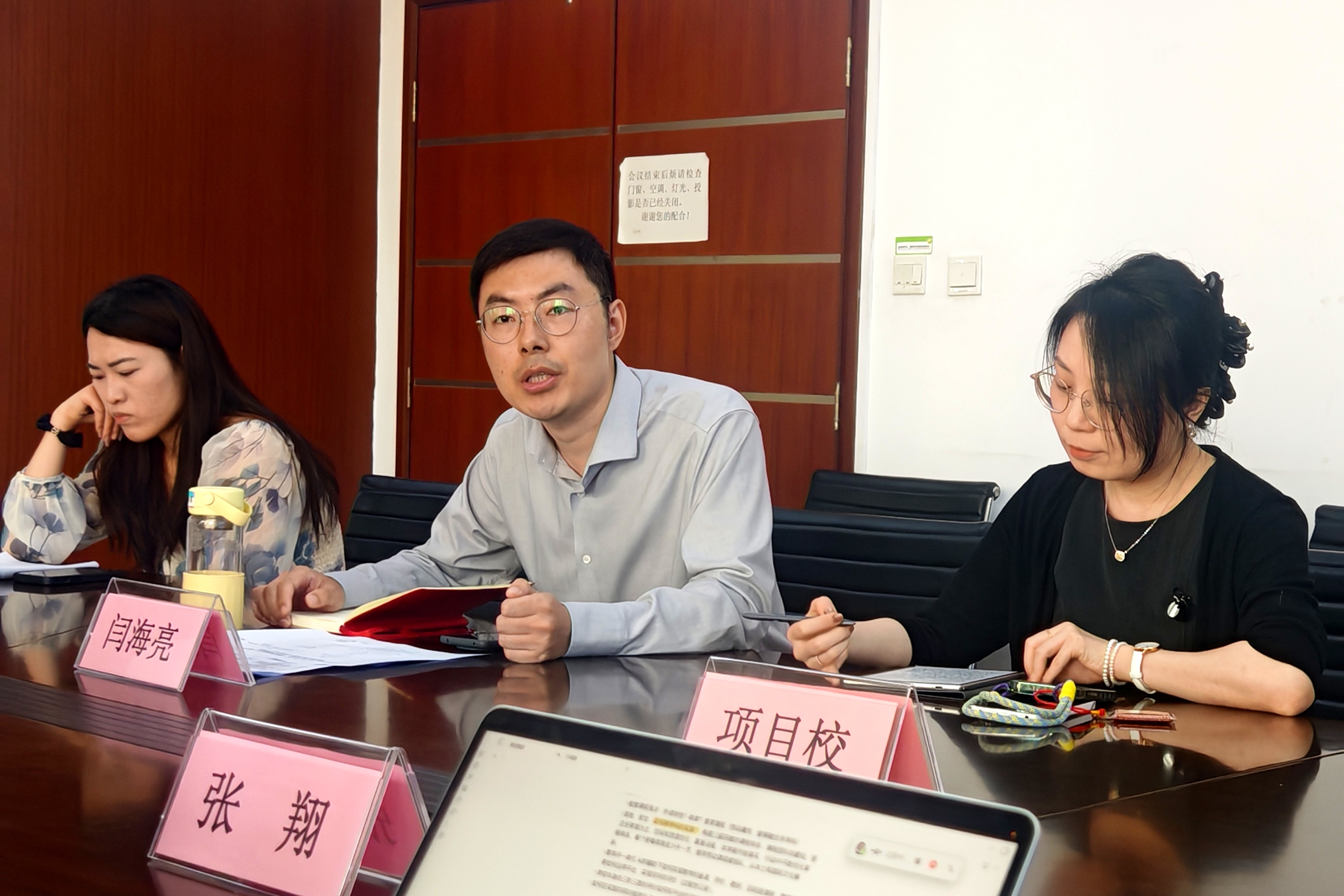 图4 闫海亮发言.jpg