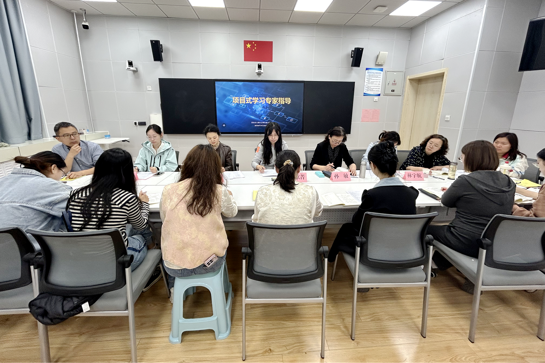 图 4参会教师交流研讨.png