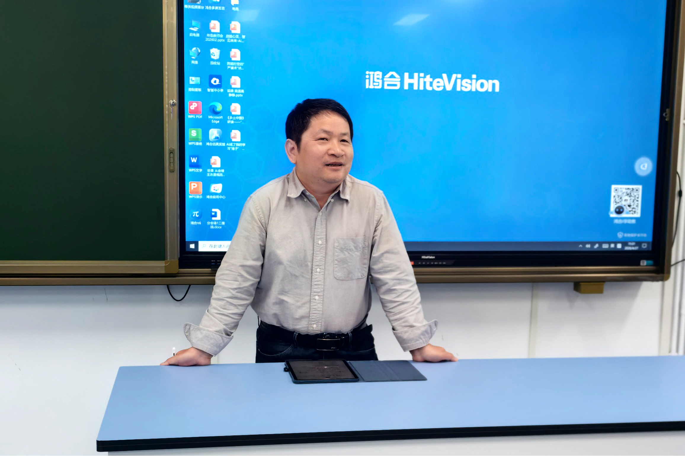 图11 余胜泉教授点评分会场一说课活动.jpg