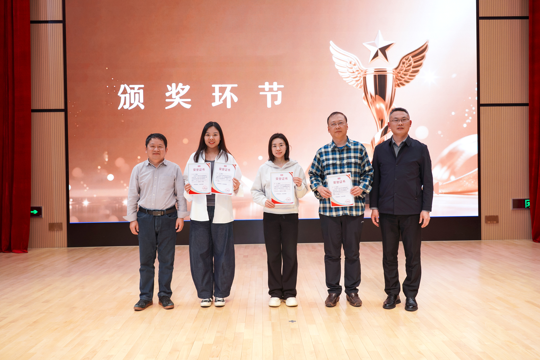 图23 余胜泉教授、左鹏校长为特等奖教师颁奖.JPG