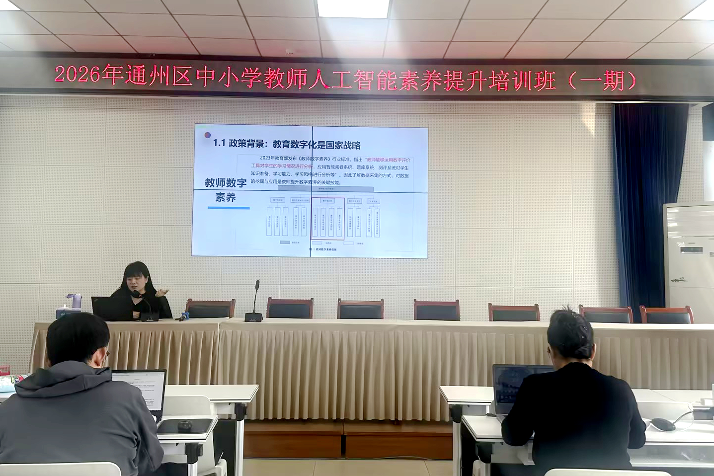 图3 刘微娜主任实操培训.jpg