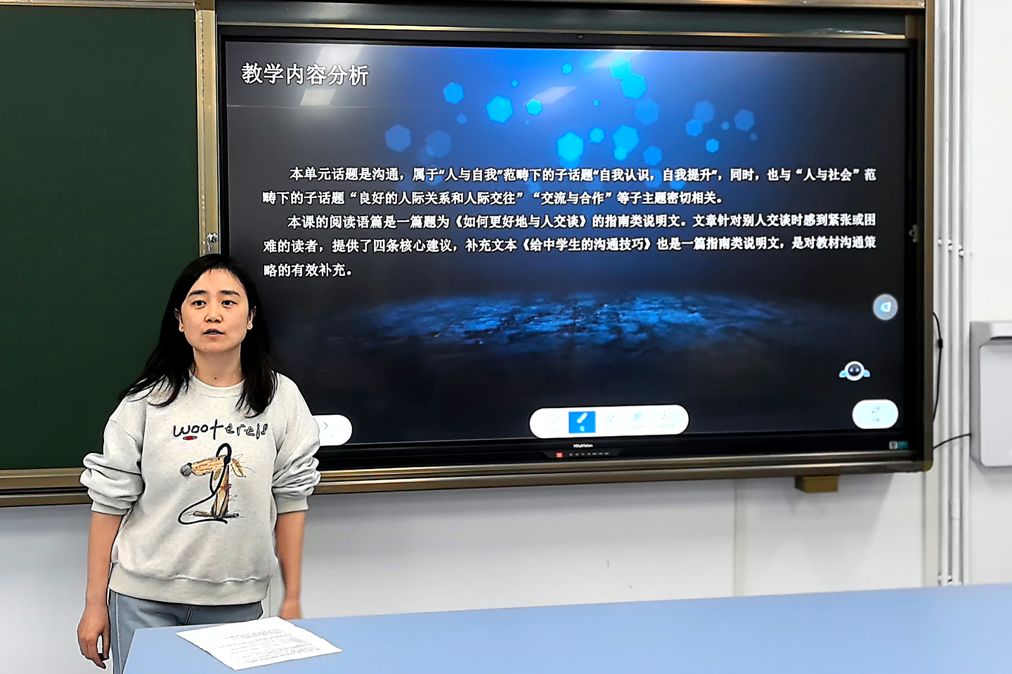 图8 高静静老师展示《Unit 8 Let's Communicate Better！Section B》课例.jpg