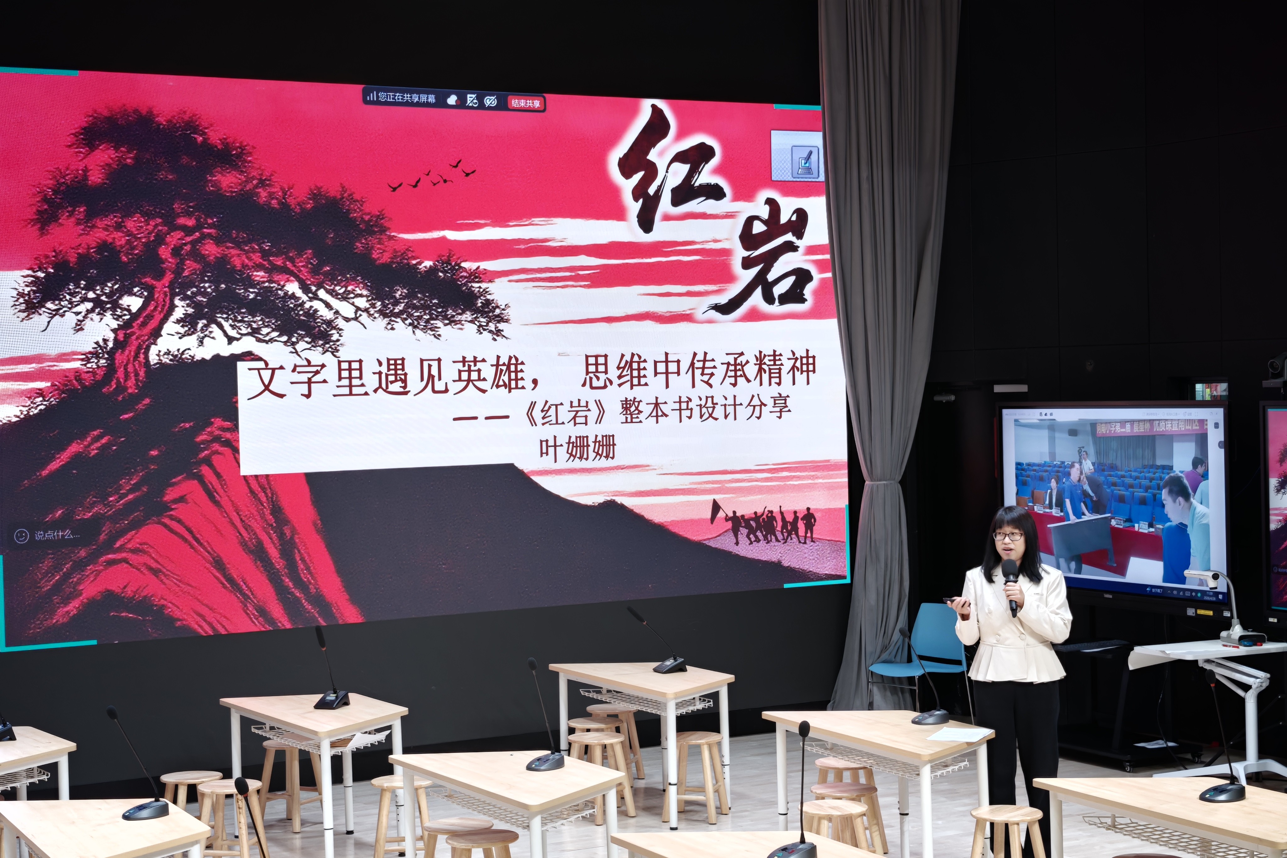图6 叶姗姗分享.jpg