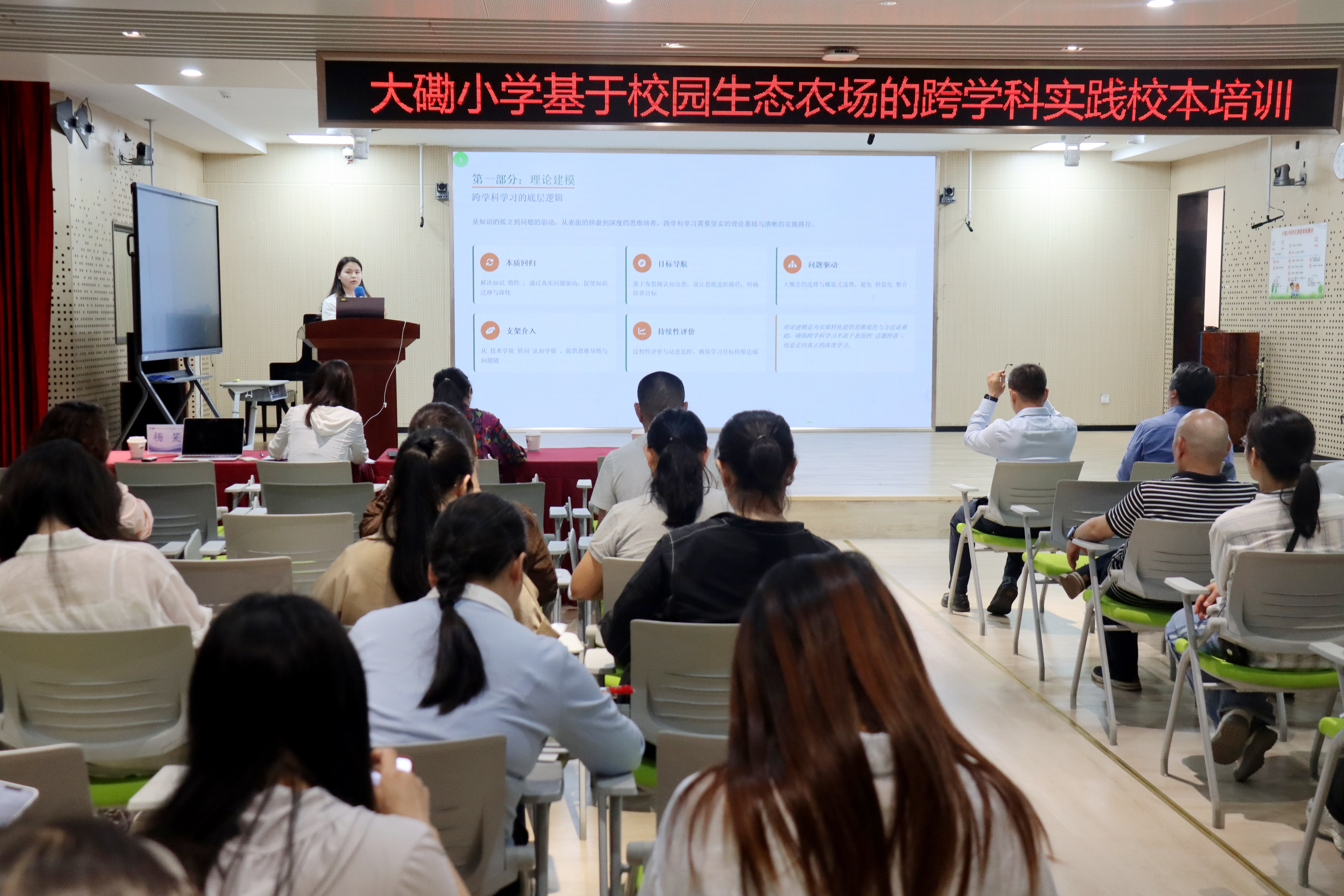 图9 大磡小学活动现场.JPG