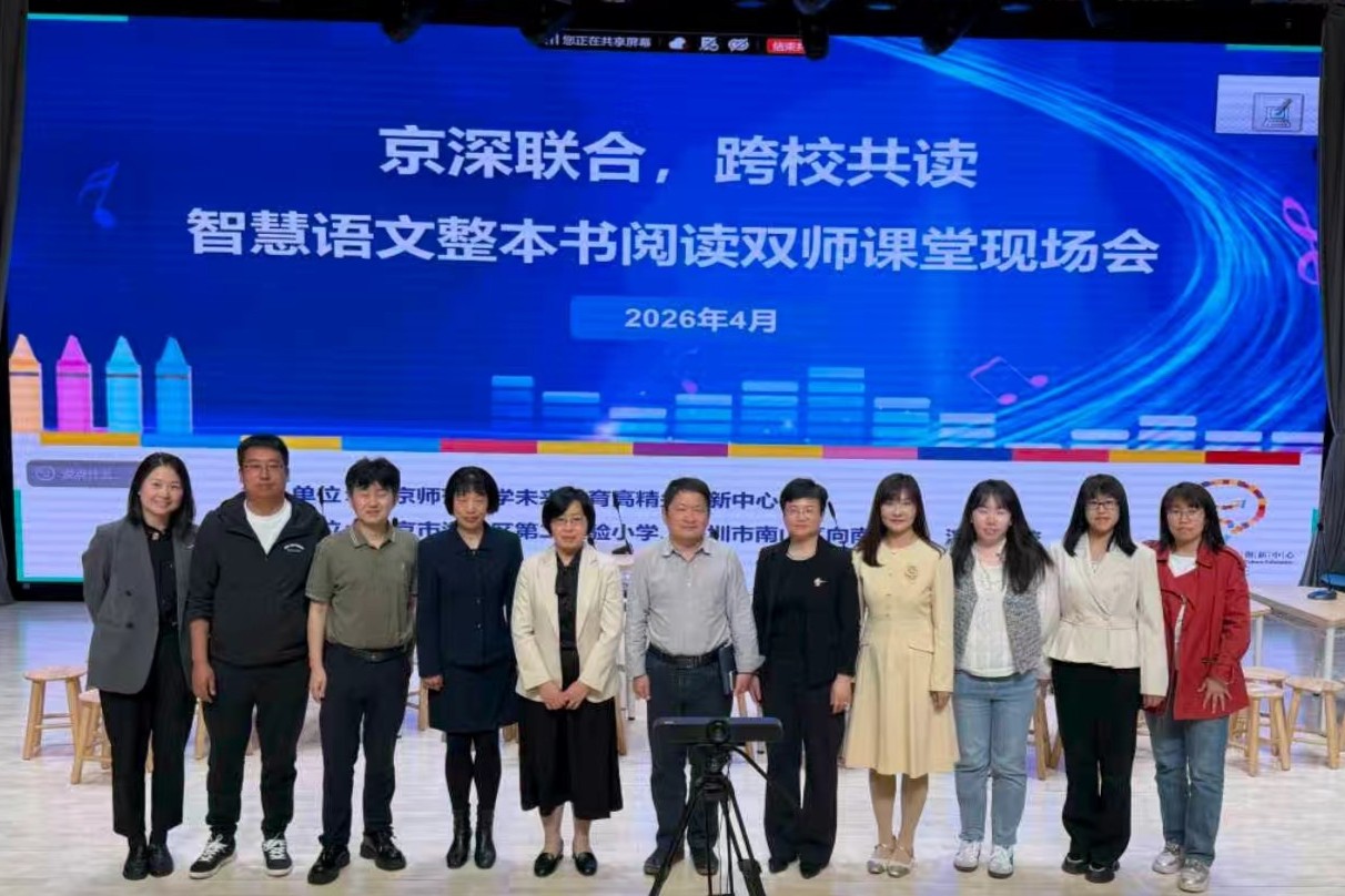 图11 参会专家与领导合影（北京会场）.jpg