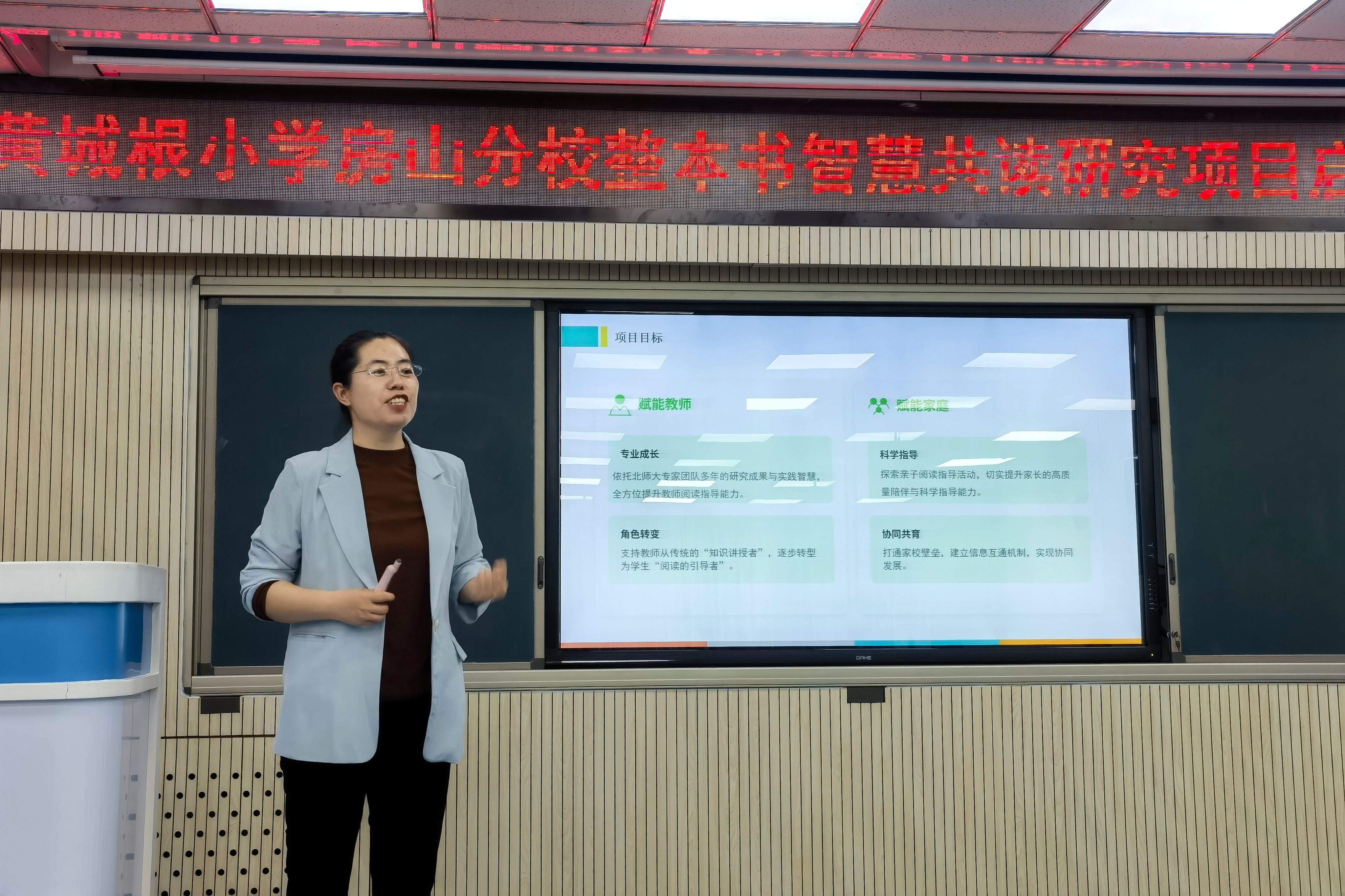 图1 李晓庆介绍项目.jpg