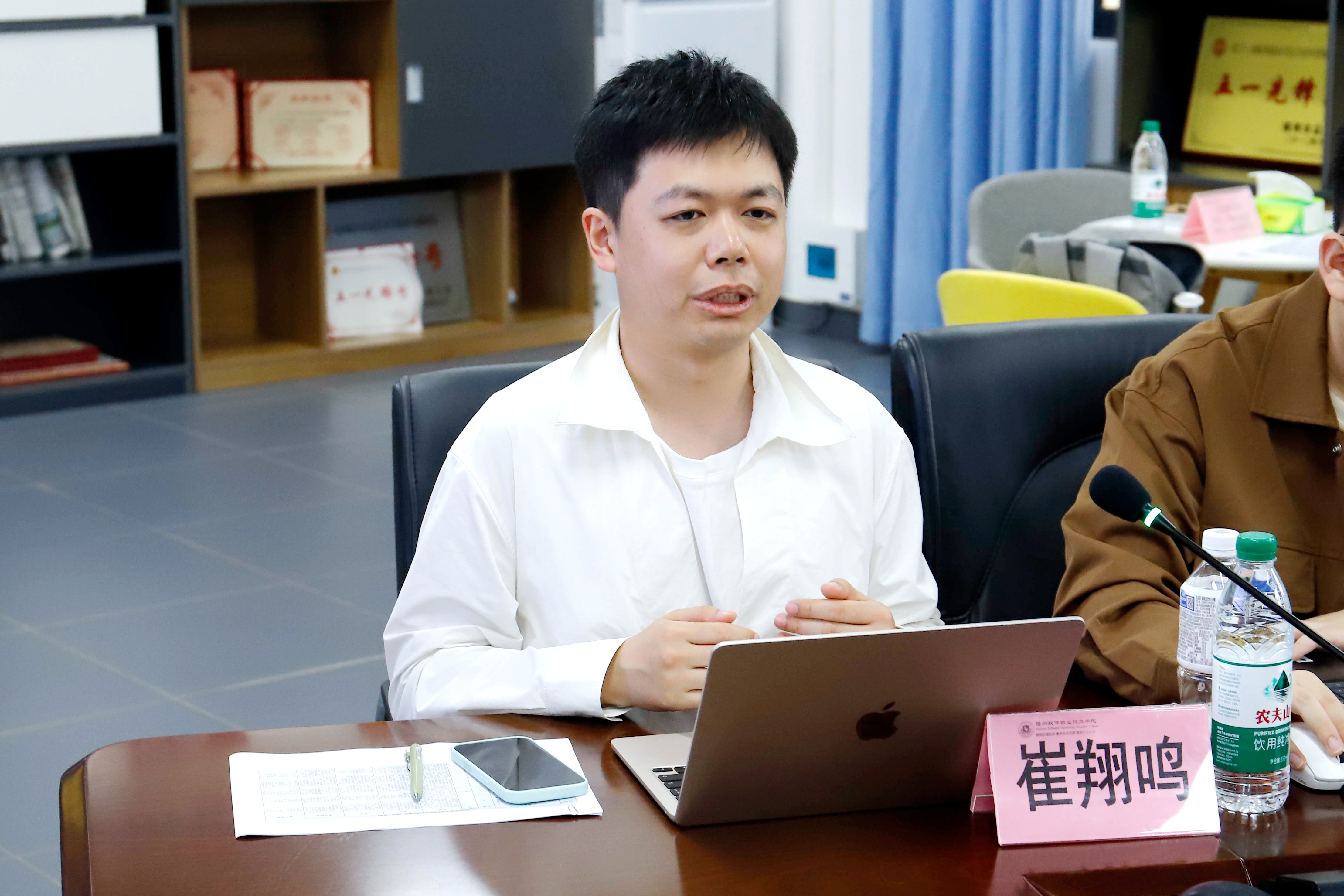 图 6 北师大团队与福软学校督导讨论量表1.jpg