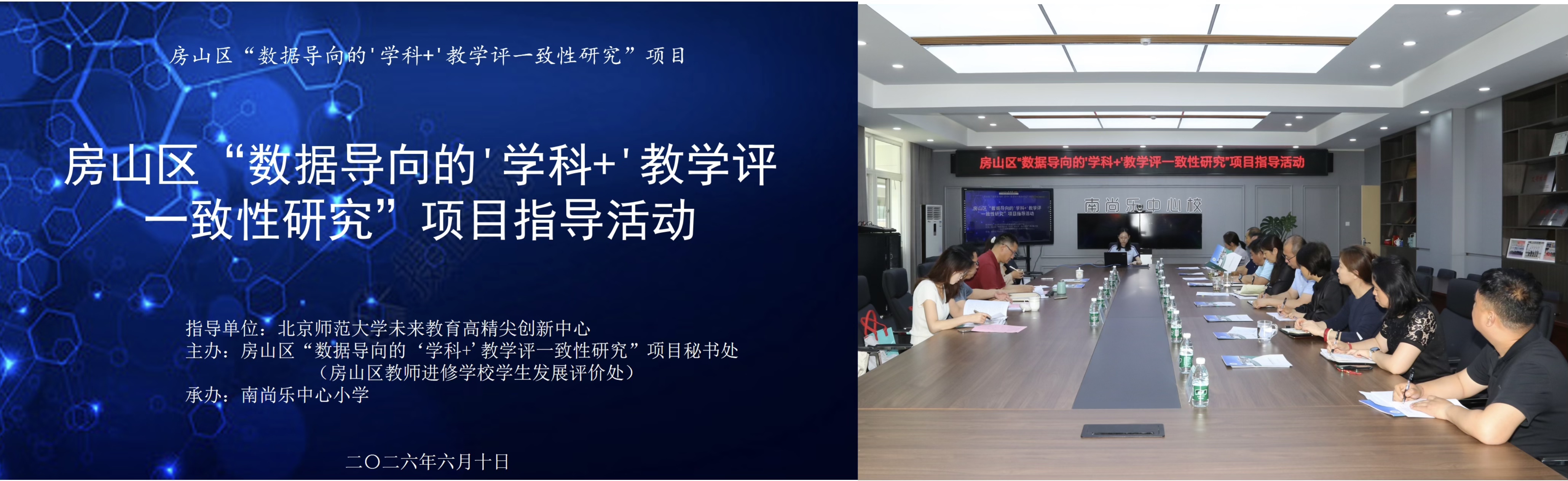 图 1论坛现场图.jpg