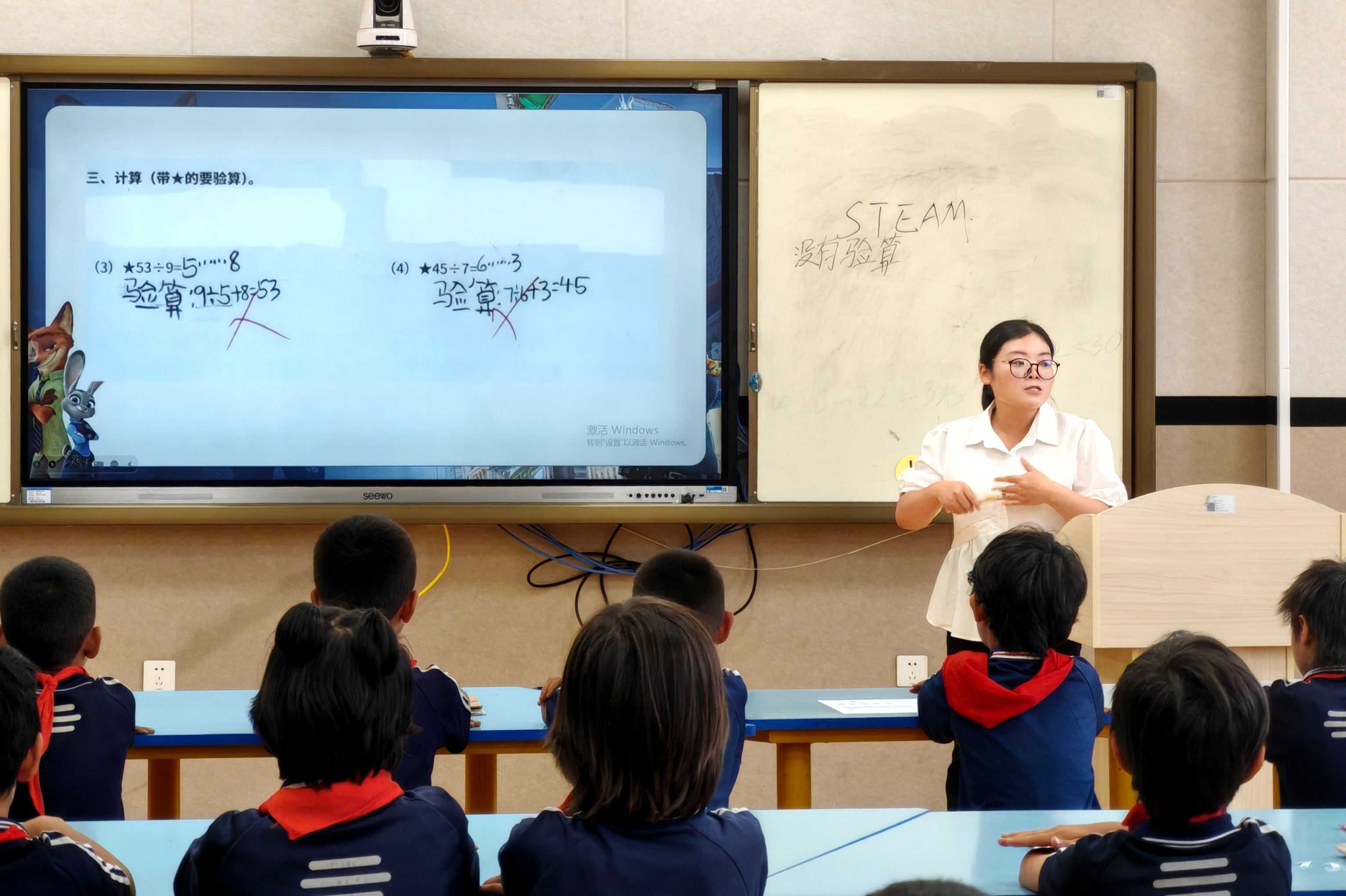 9-吴洋洋老师参考数据教学.jpg