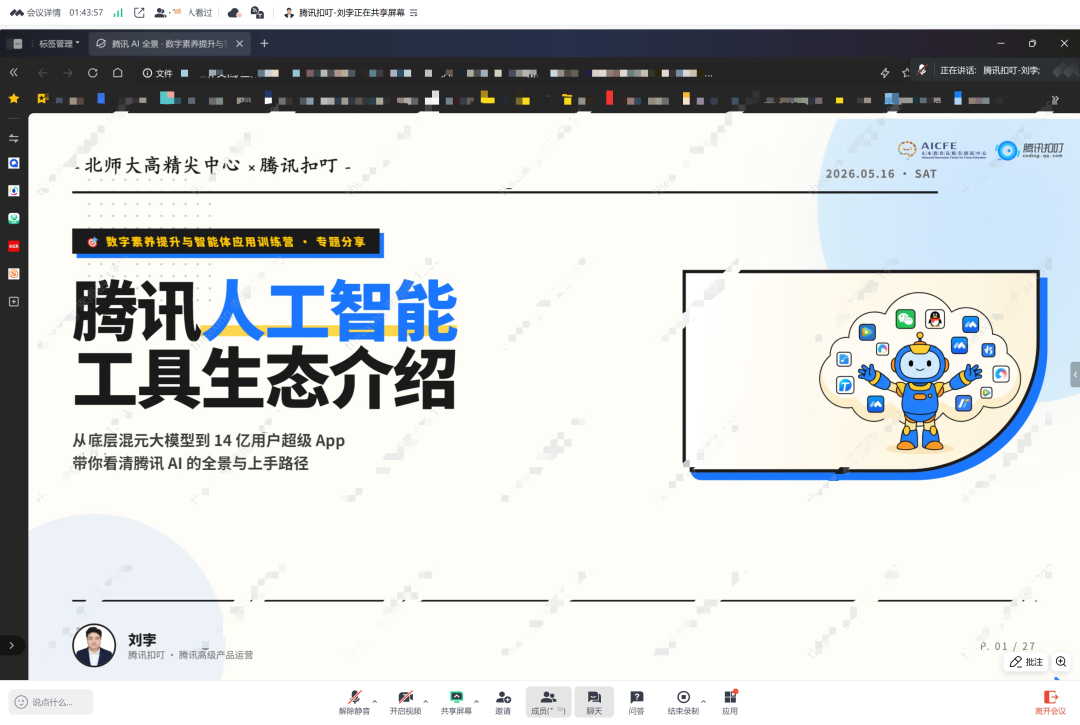 图3.png