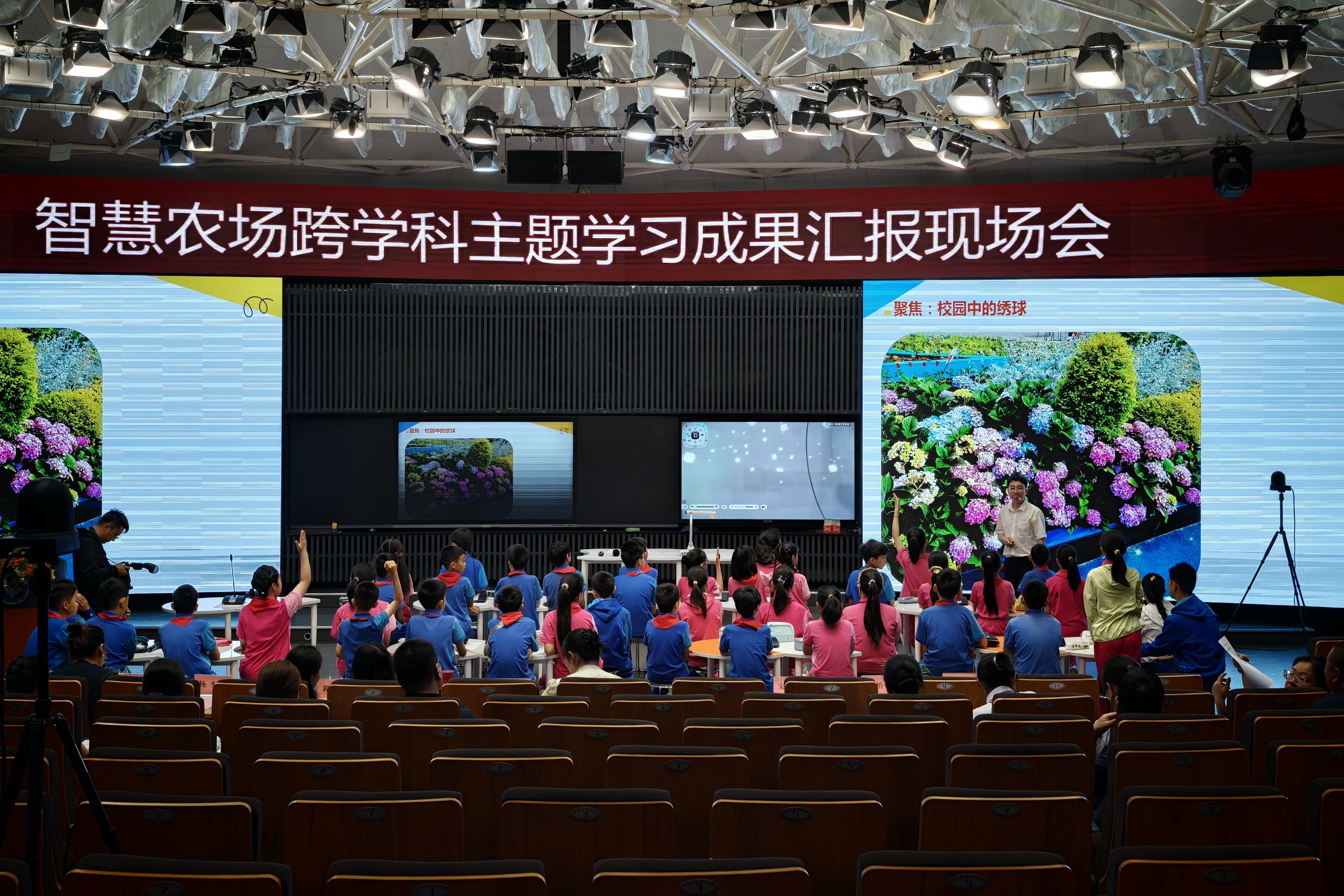 图1 活动现场.jpg