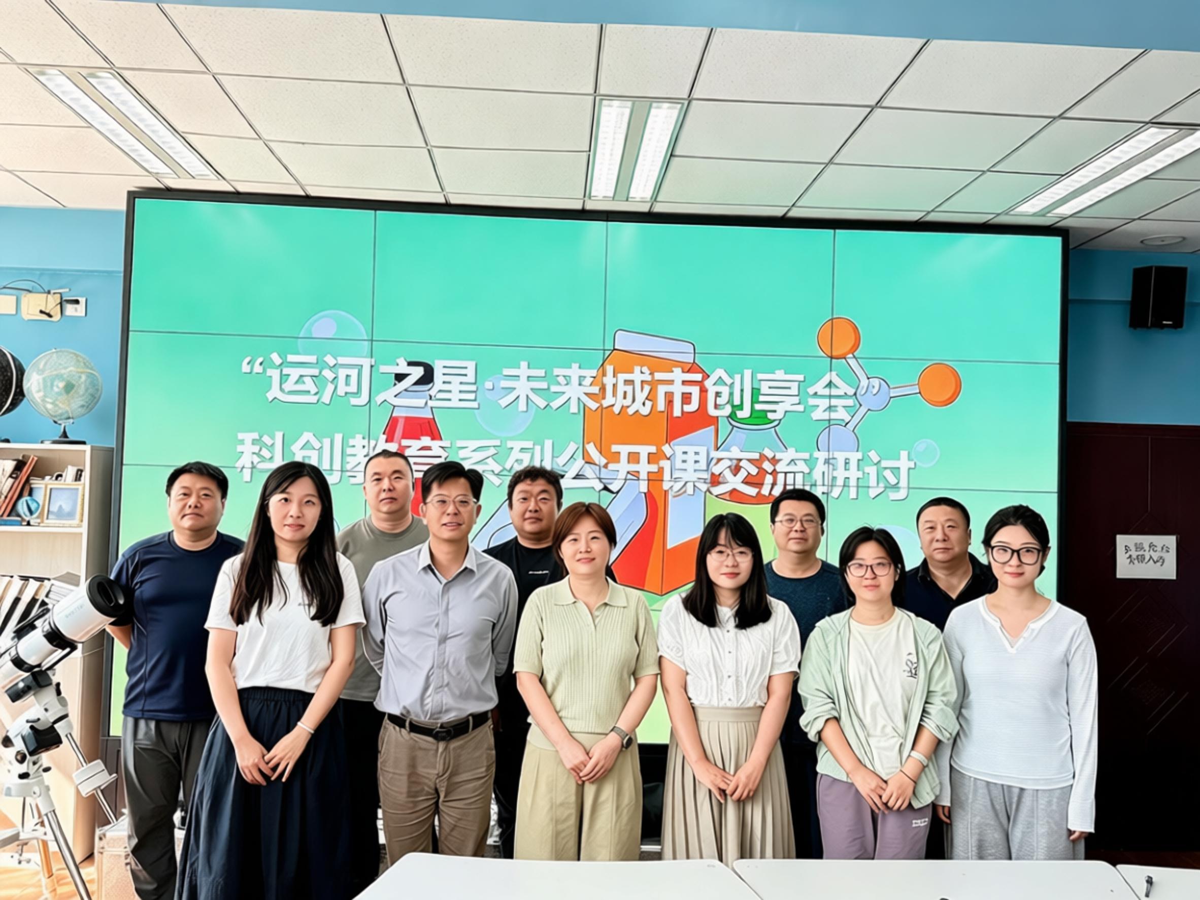 图4 参会人员合影.jpeg