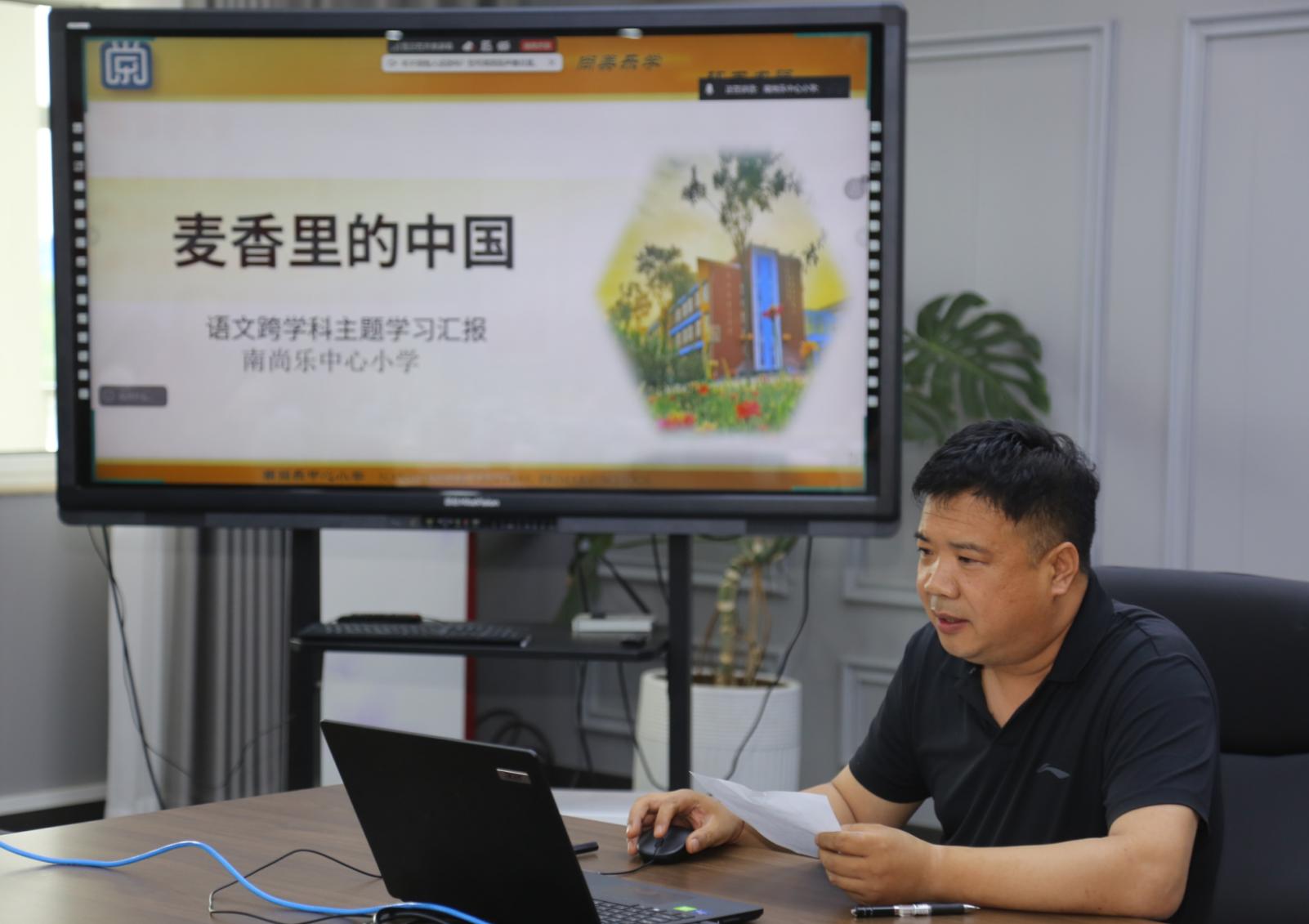 图3 高晓永分享.jpg